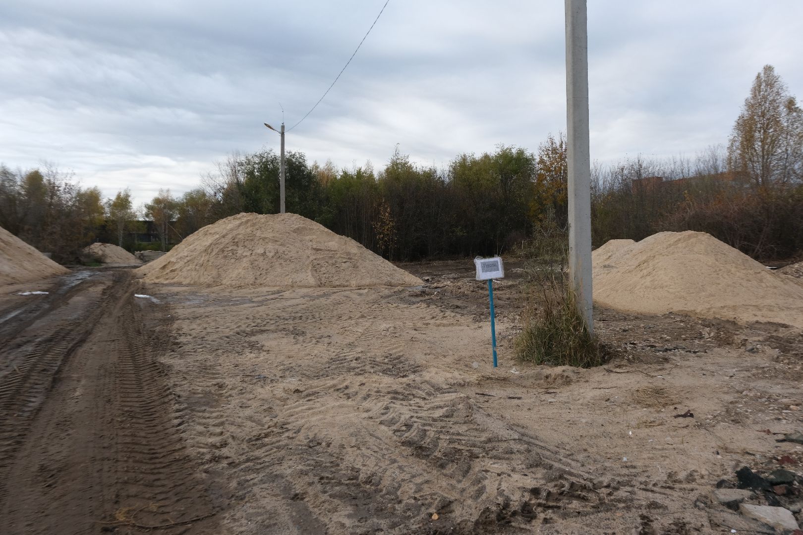 пущино, серпухов, подготовка к зиме, техника,