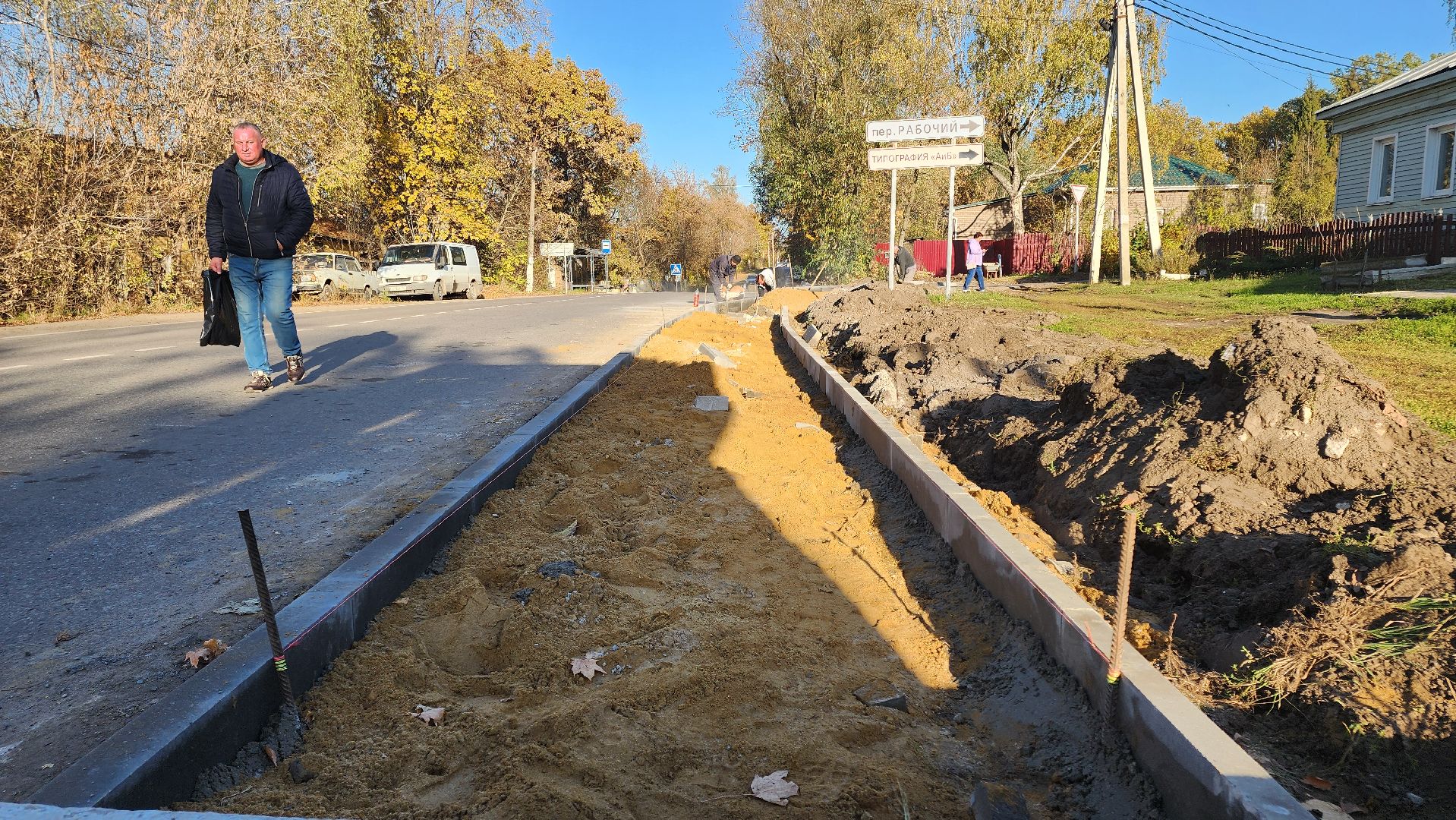 кашира, тротуар, строительство тротуара,