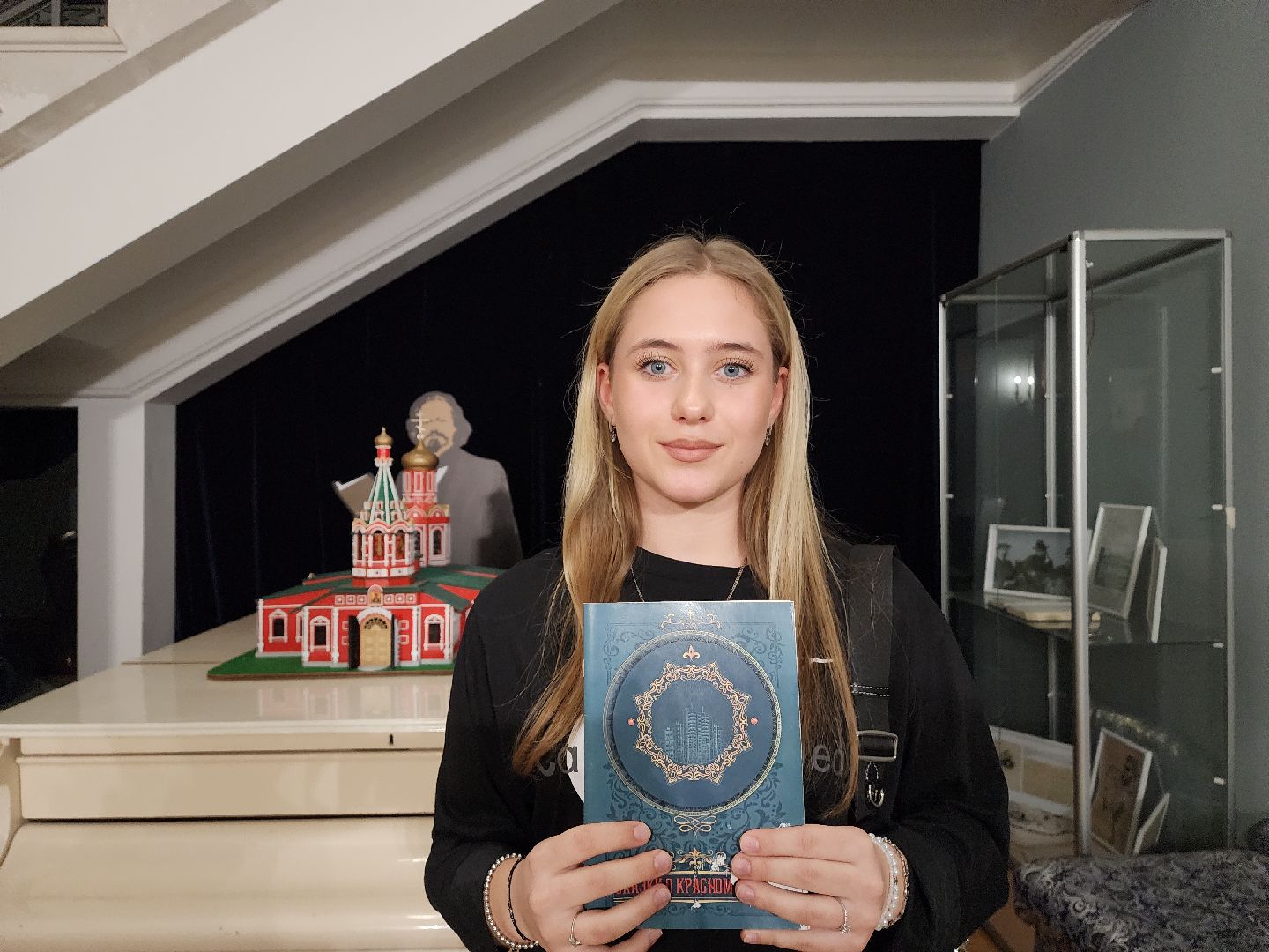 Красногорск, выездная администрация,