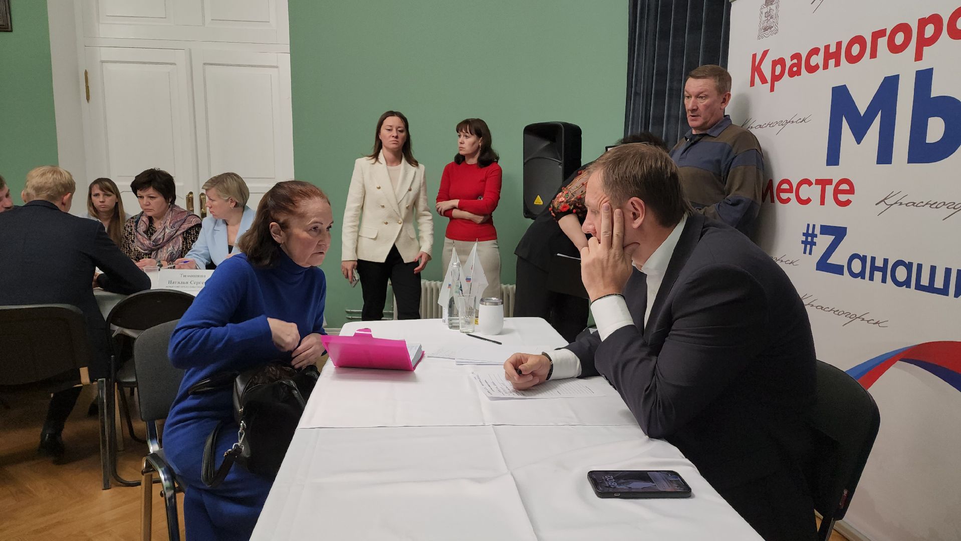 Красногорск, выездная администрация,