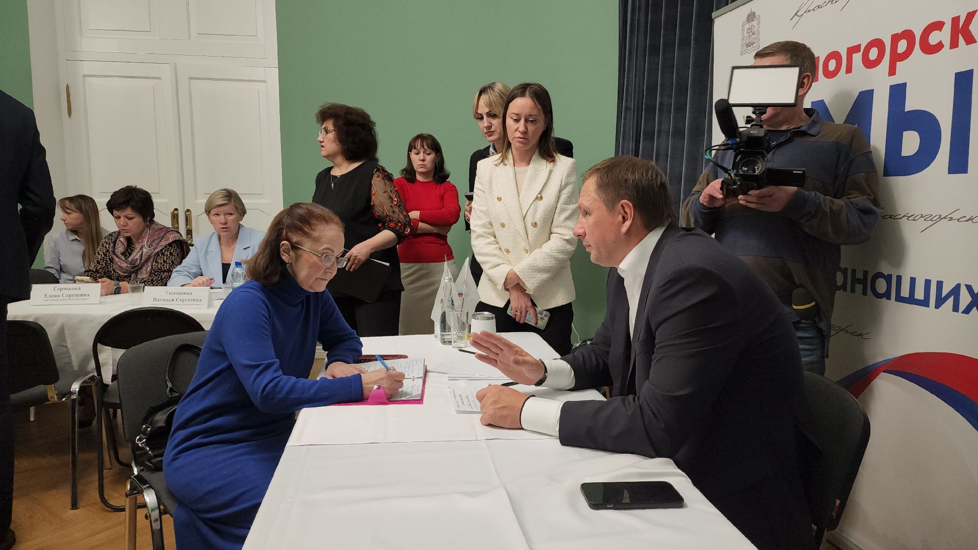 Красногорск, выездная администрация,