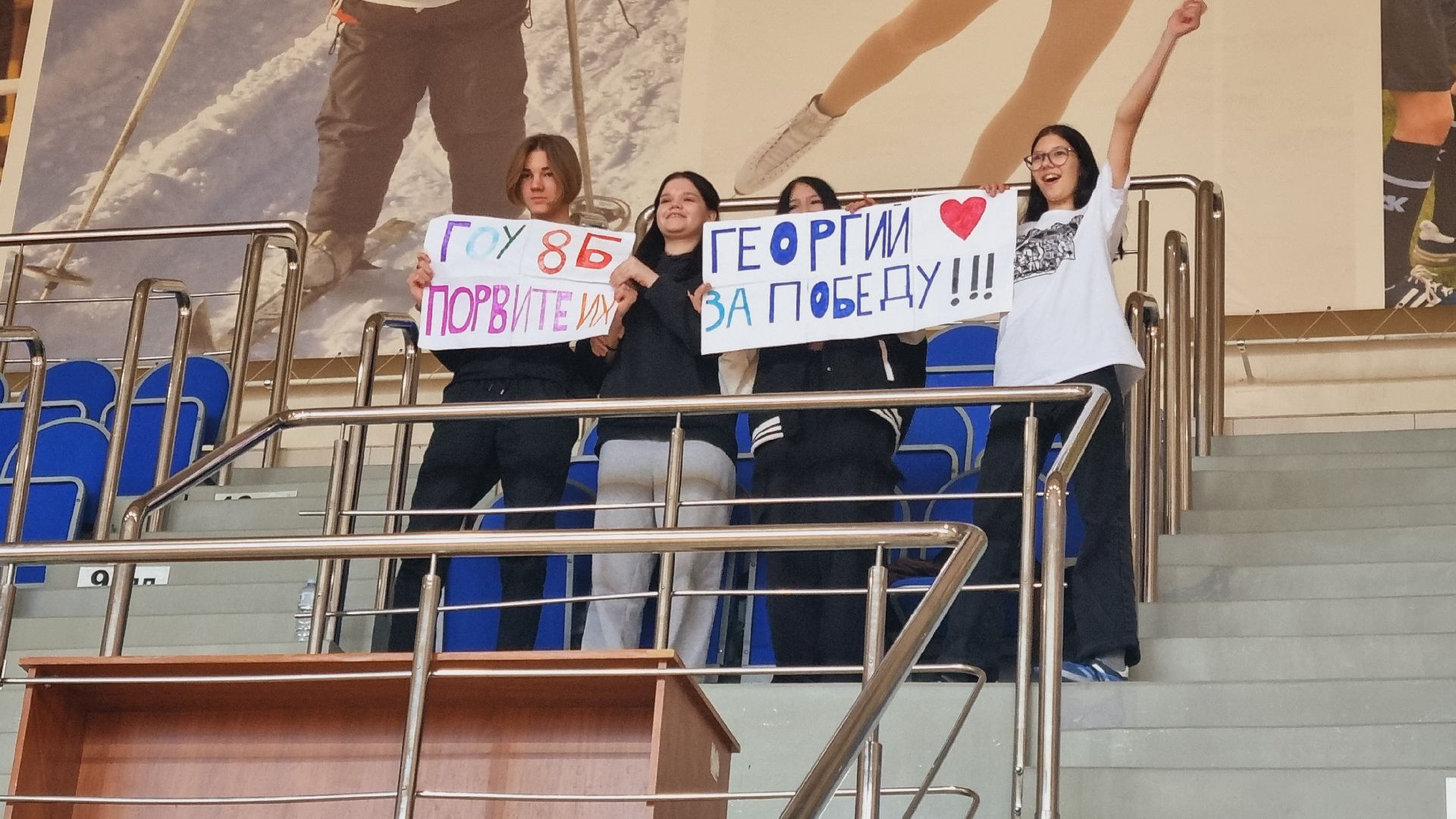 Подмосковье, Ивантеевка, Единая Россия