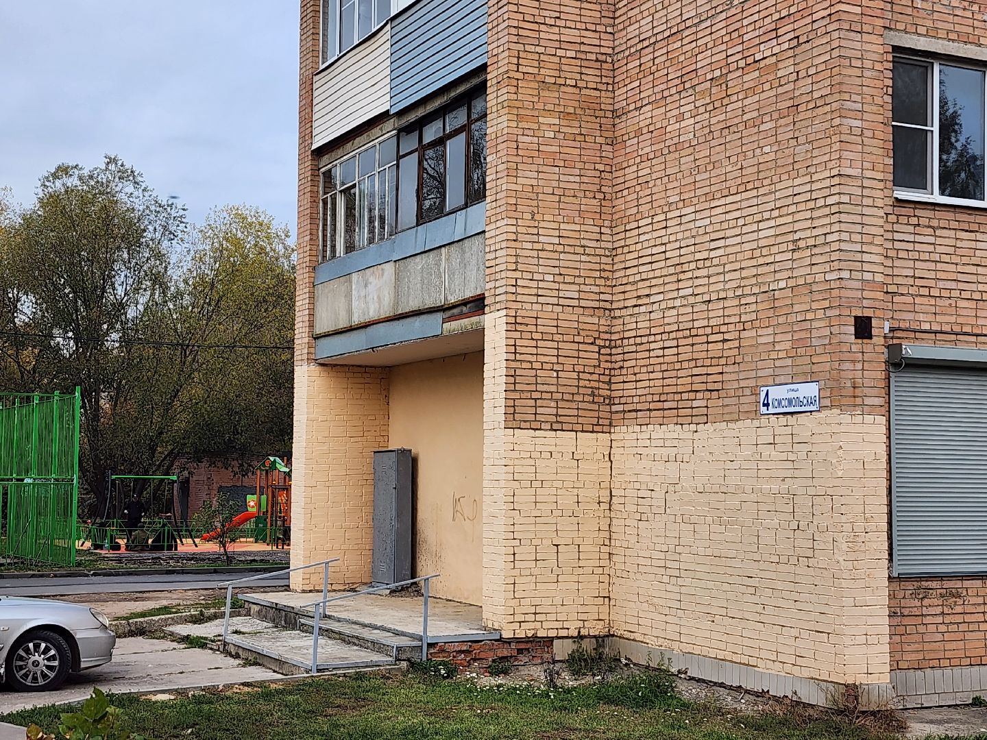 серпухов, улица комсомольская, универсальная площадка, мини-футбол, баскетбол,