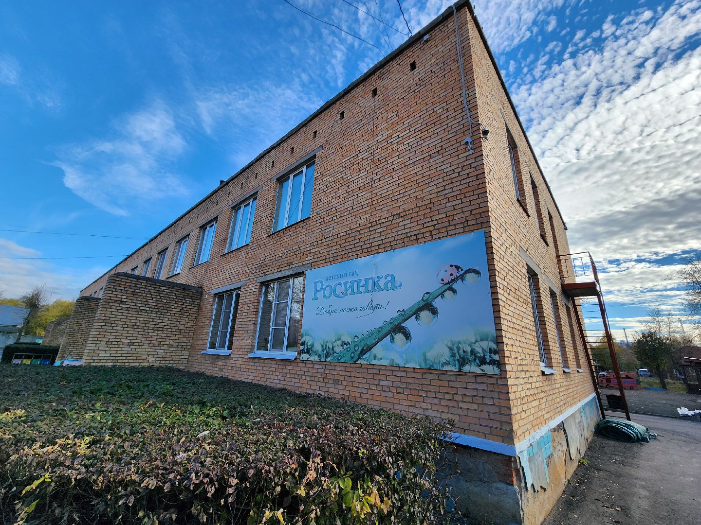 серпухов, детский сад росинка, ремонт кровли, улица подольская, строительство,