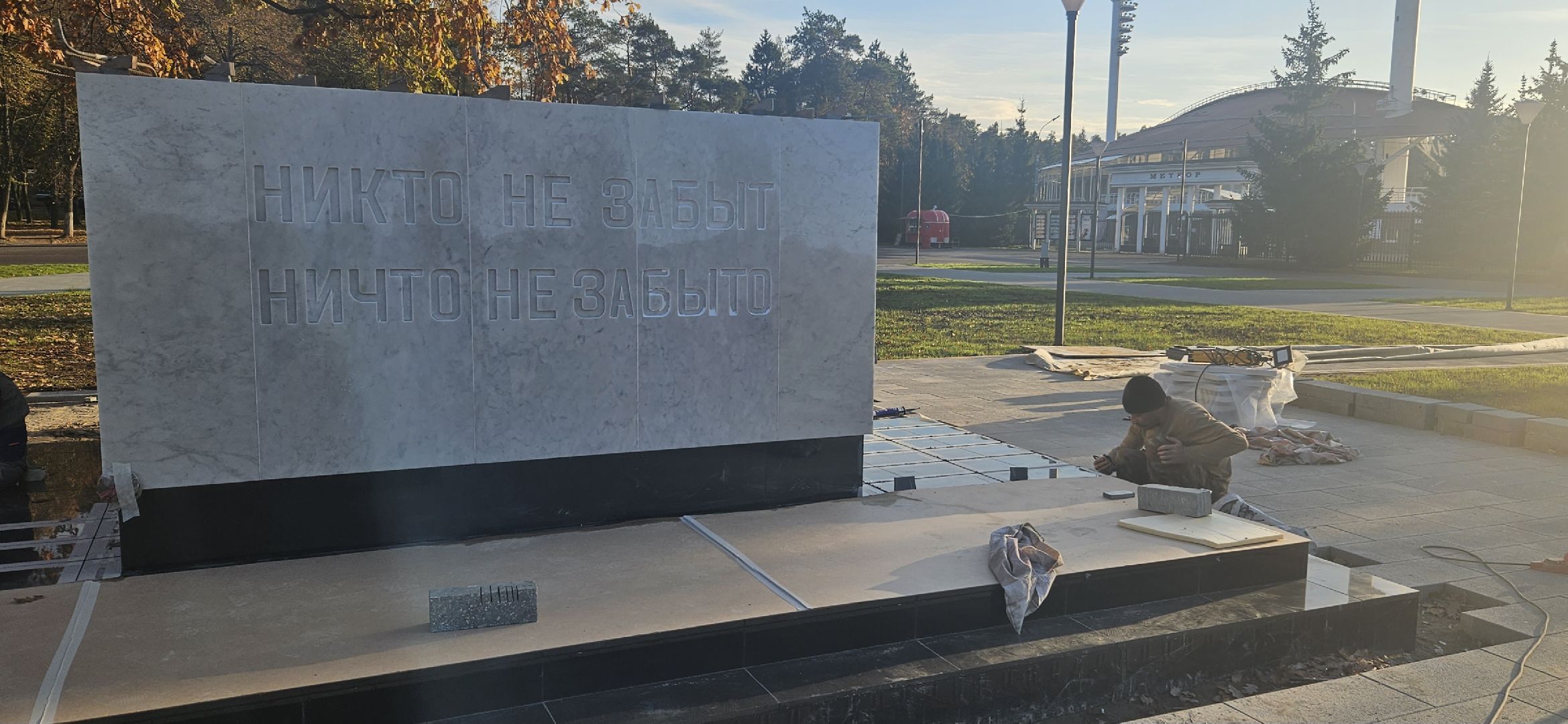 благоустройство, вечный огонь, Жуковский,