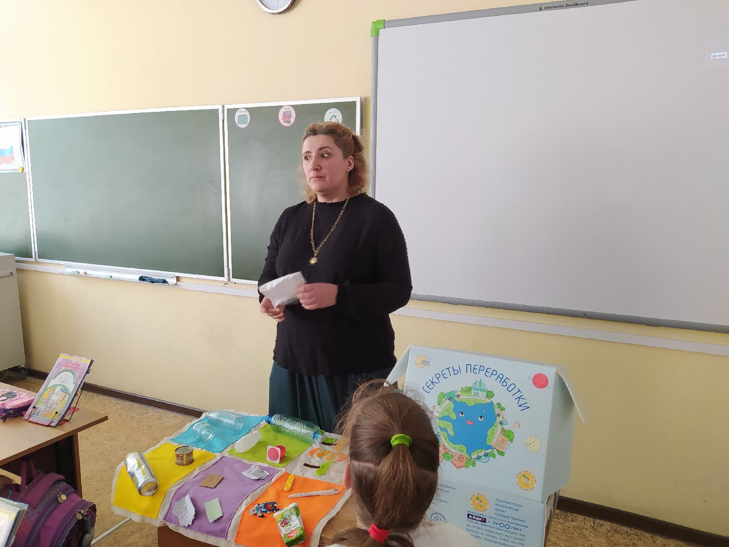 Экология, переработка, пластик, Щёлково