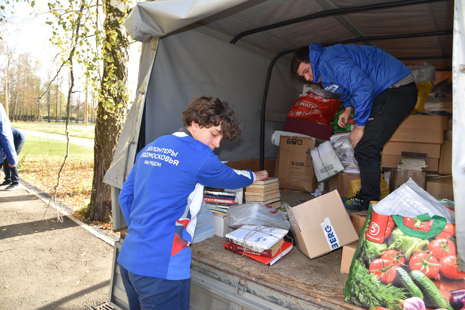 лотошино, лотошинская школа 1, акция, макулатура, сво, помощь сво,