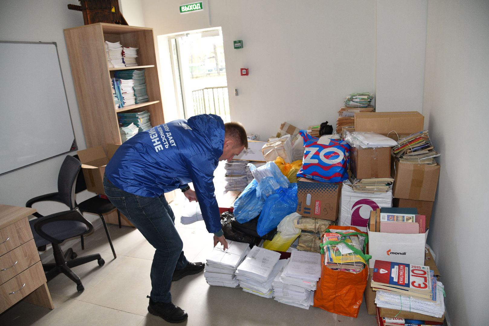 лотошино, лотошинская школа 1, акция, макулатура, сво, помощь сво,