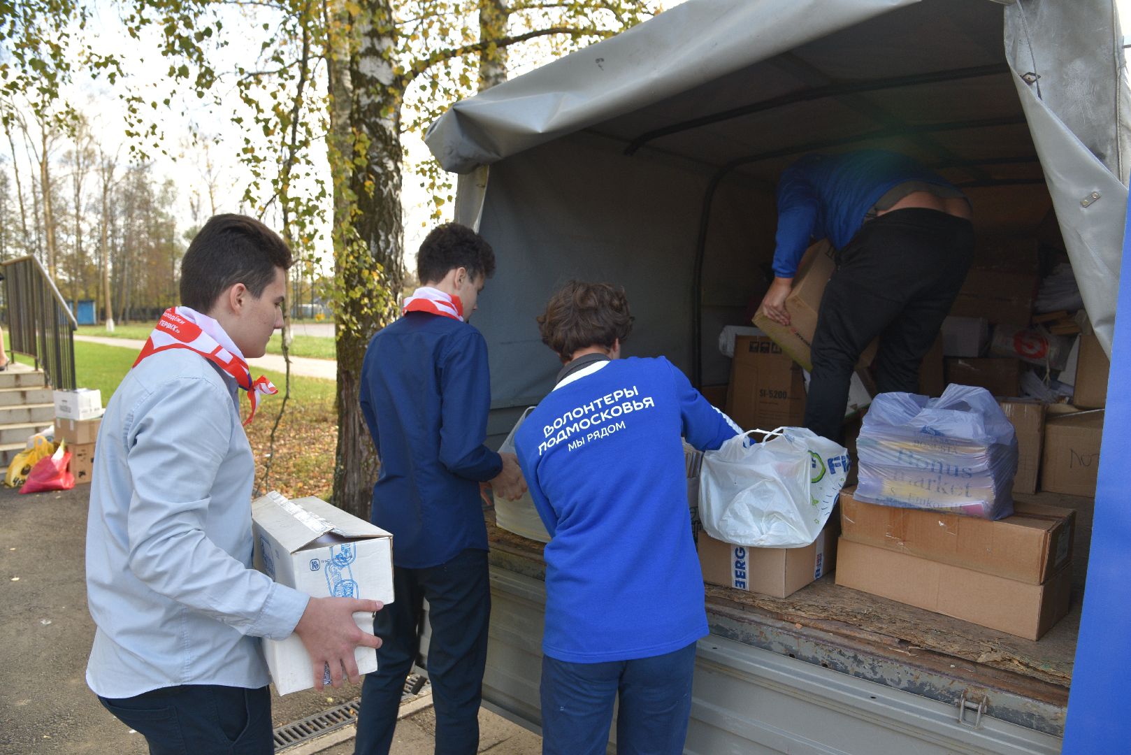 лотошино, лотошинская школа 1, акция, макулатура, сво, помощь сво,