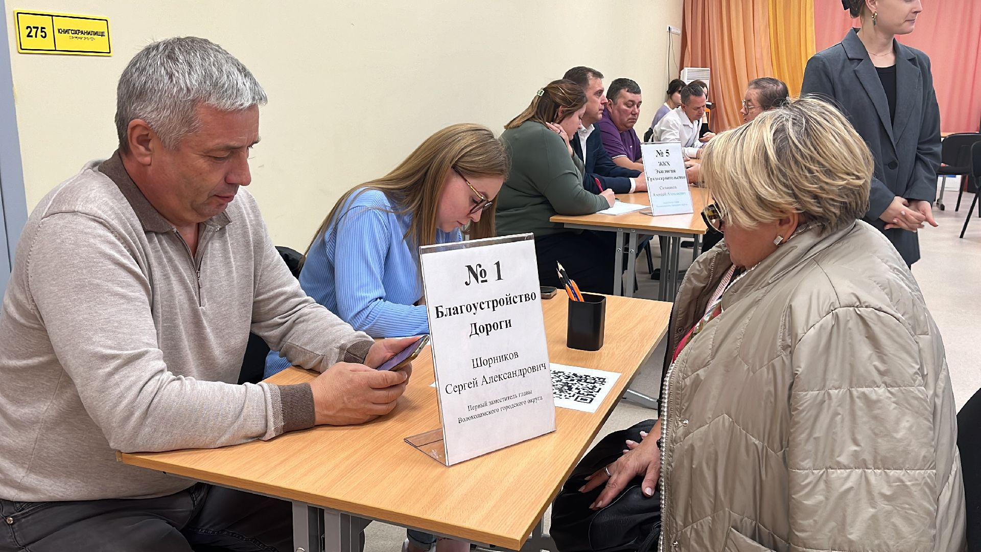 волоколамск, выездная администрация, вопрос ответ,