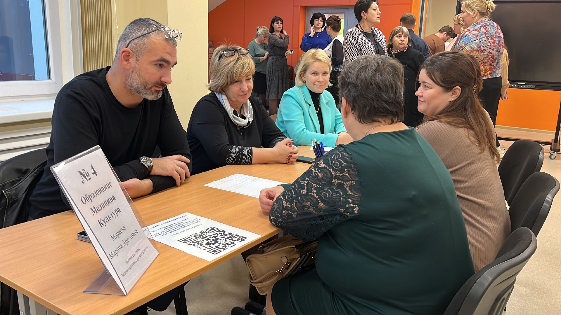 волоколамск, выездная администрация, вопрос ответ,