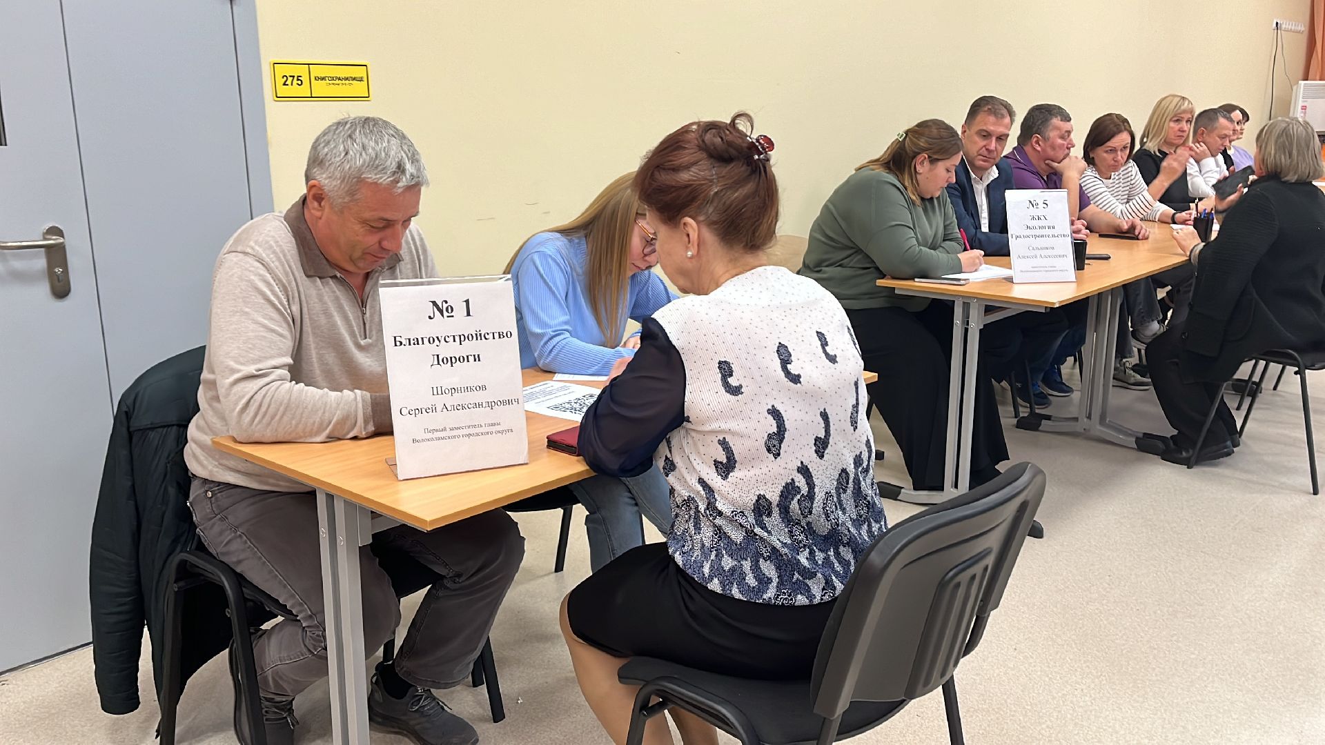 волоколамск, выездная администрация, вопрос ответ,