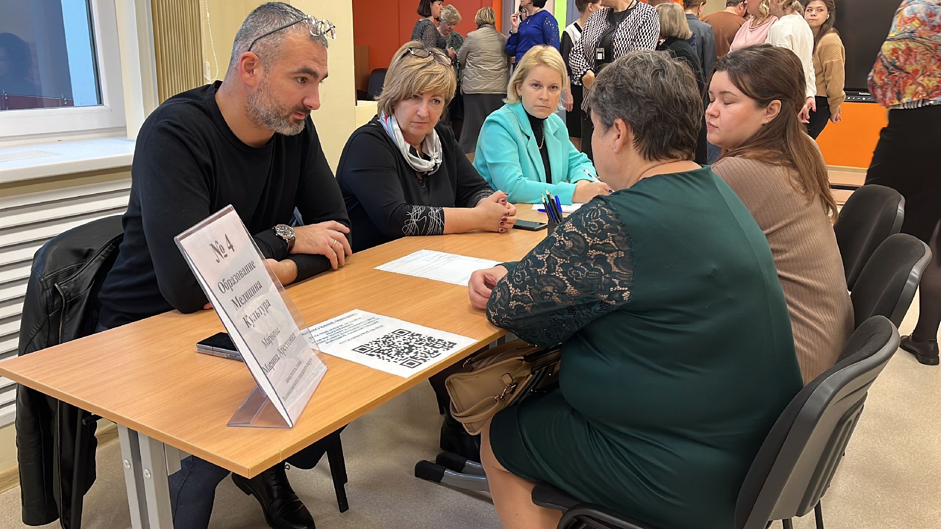 волоколамск, выездная администрация, вопрос ответ,