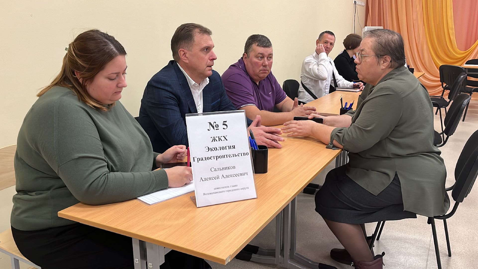 волоколамск, выездная администрация, вопрос ответ,