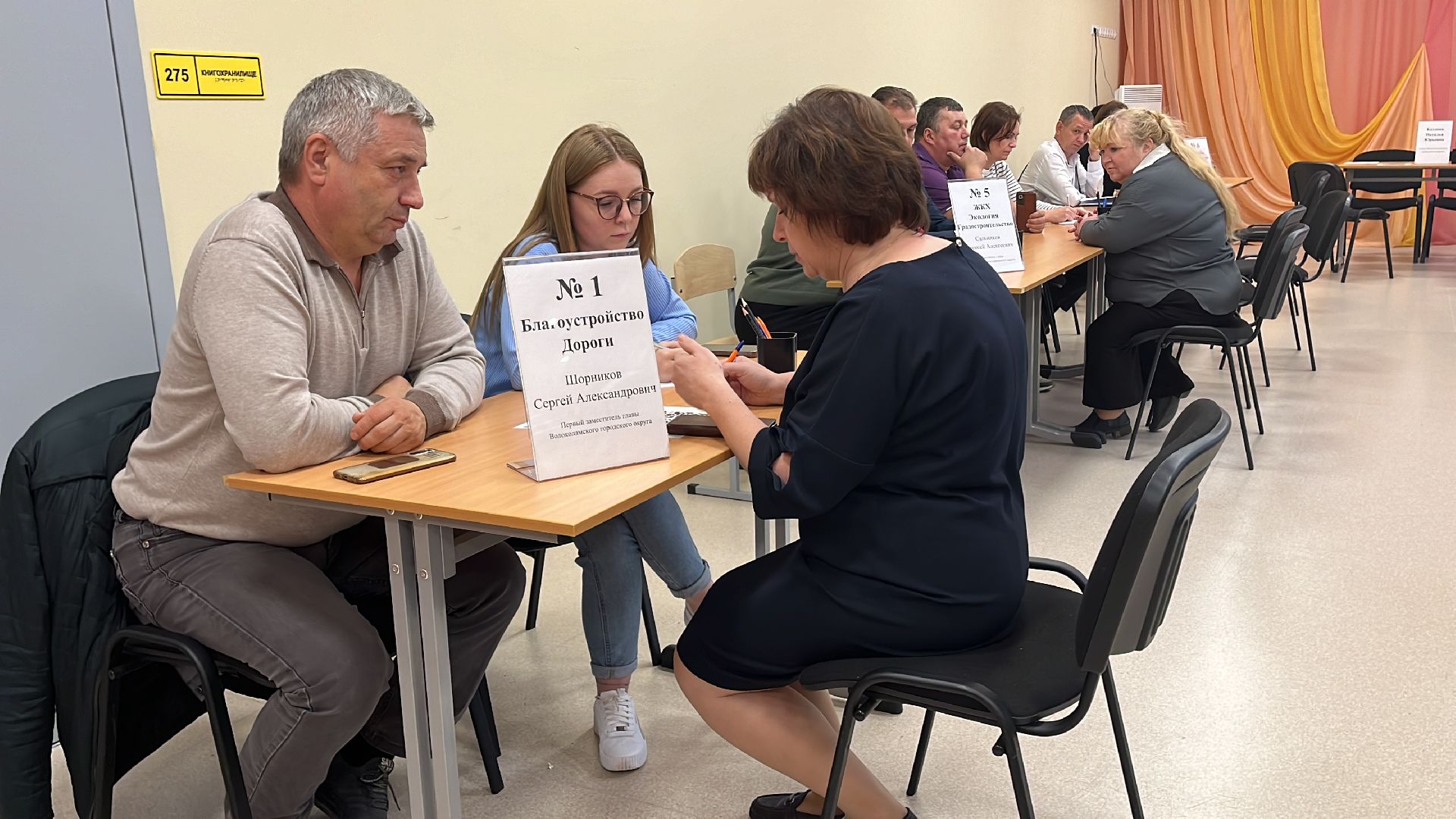 волоколамск, выездная администрация, вопрос ответ,