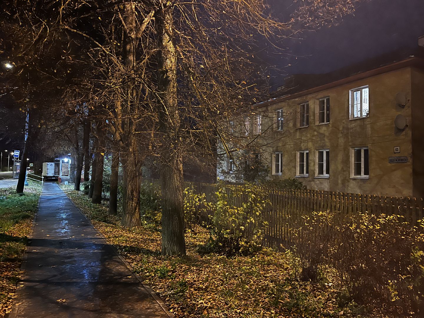 волоколамск, выездная администрация, вопрос ответ,