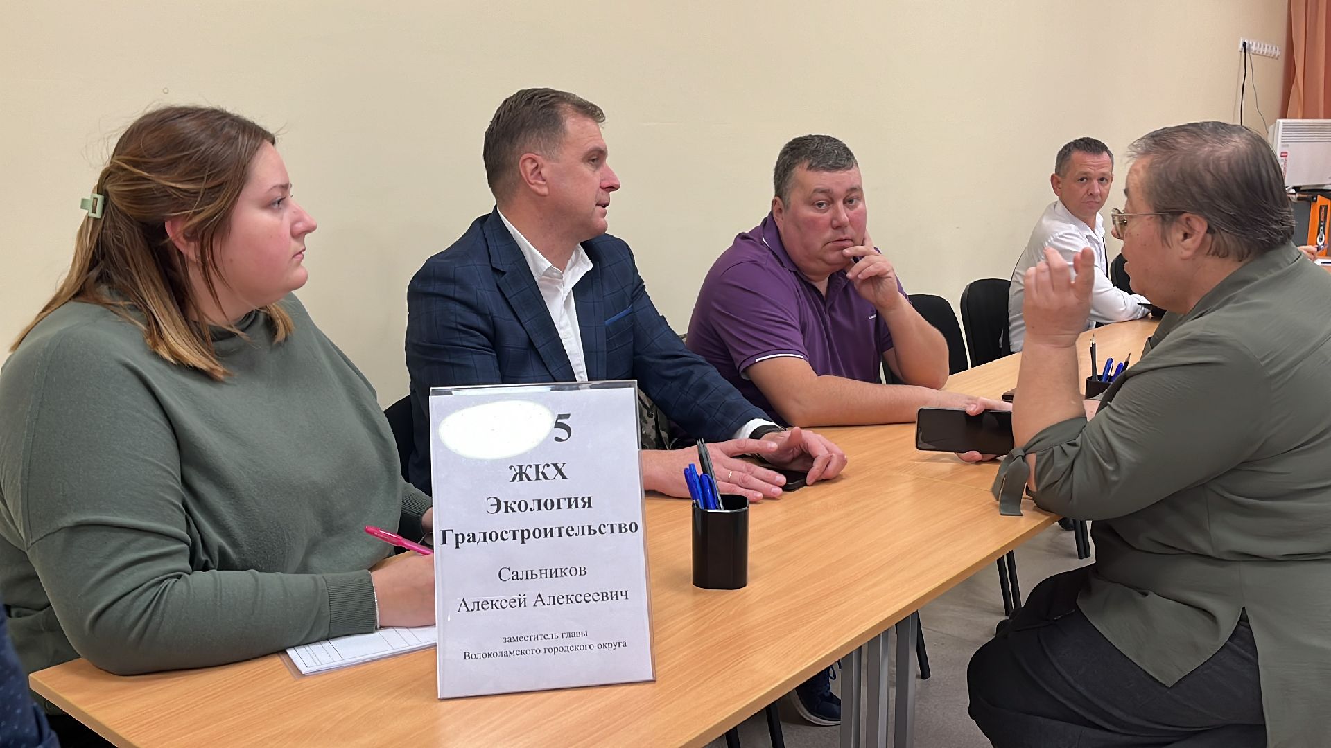 волоколамск, выездная администрация, вопрос ответ,