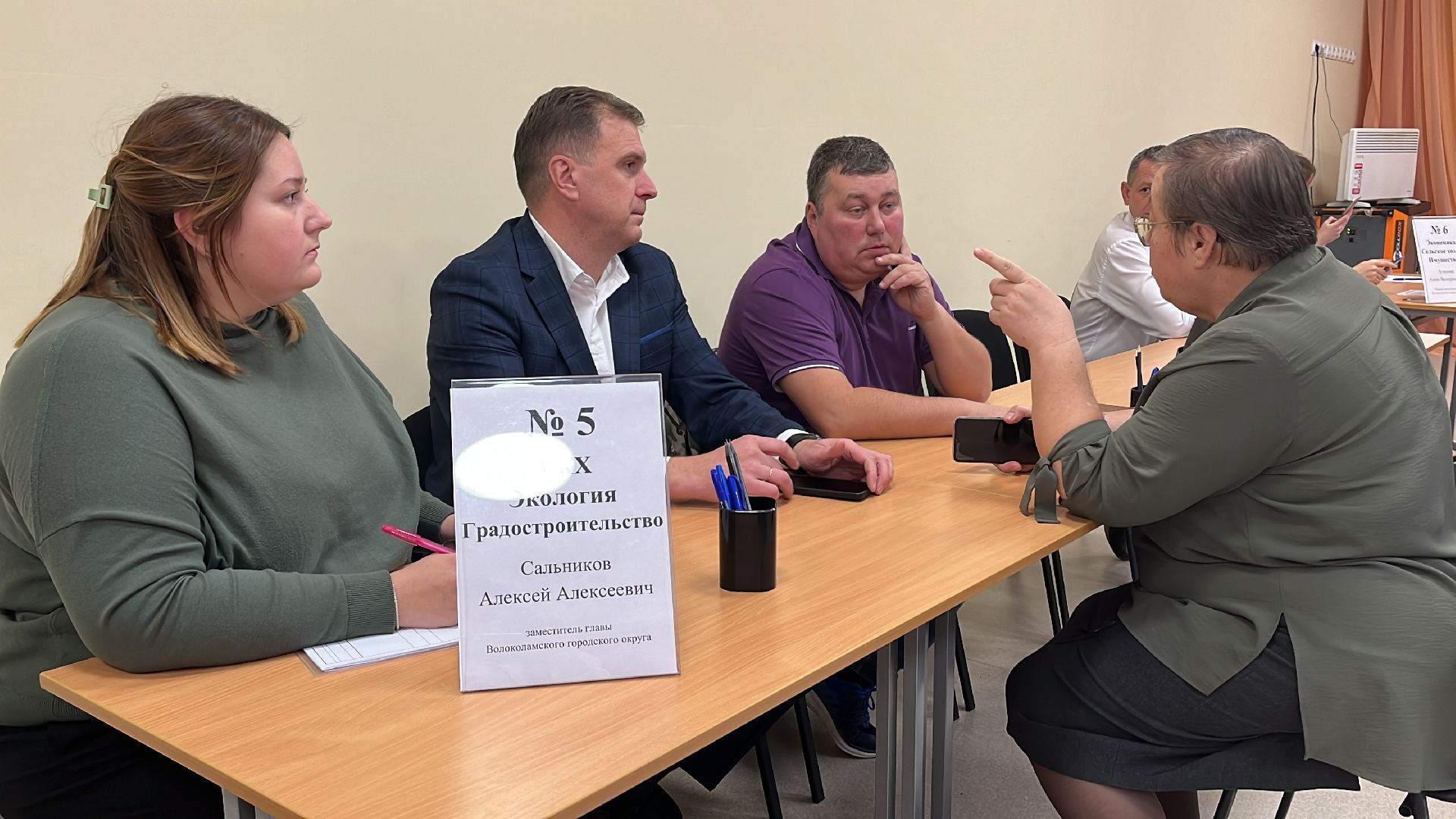 волоколамск, выездная администрация, вопрос ответ,