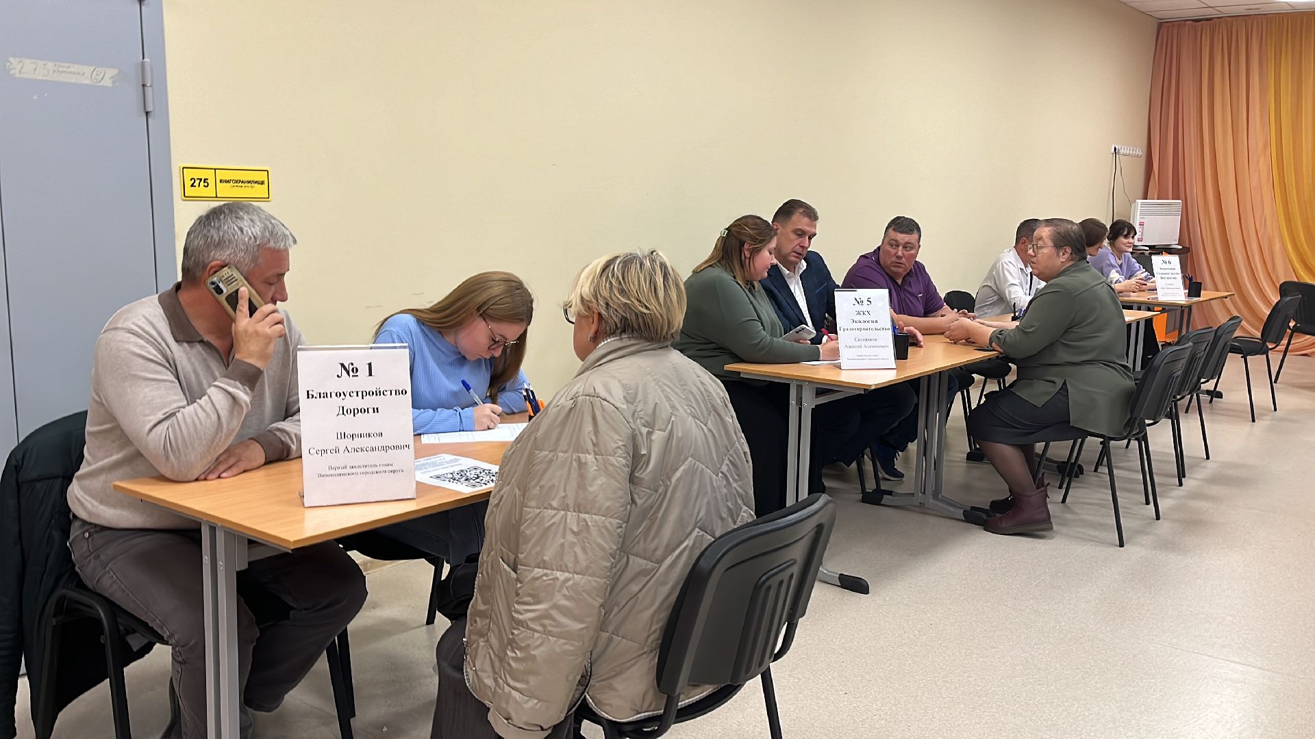 волоколамск, выездная администрация, вопрос ответ,