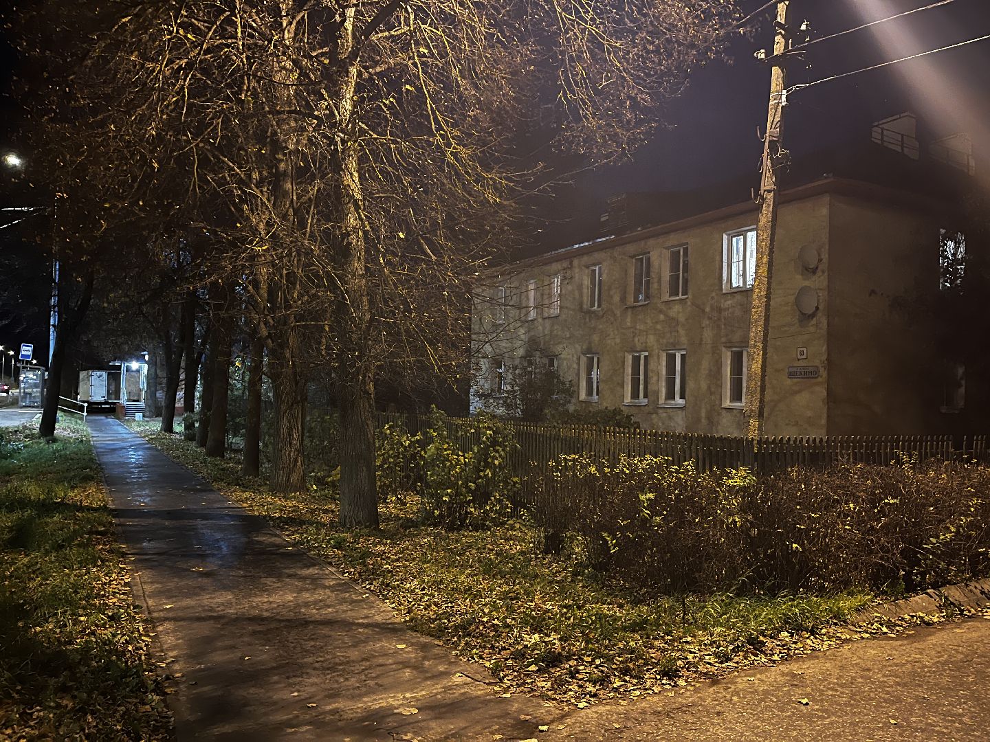 волоколамск, выездная администрация, вопрос ответ,