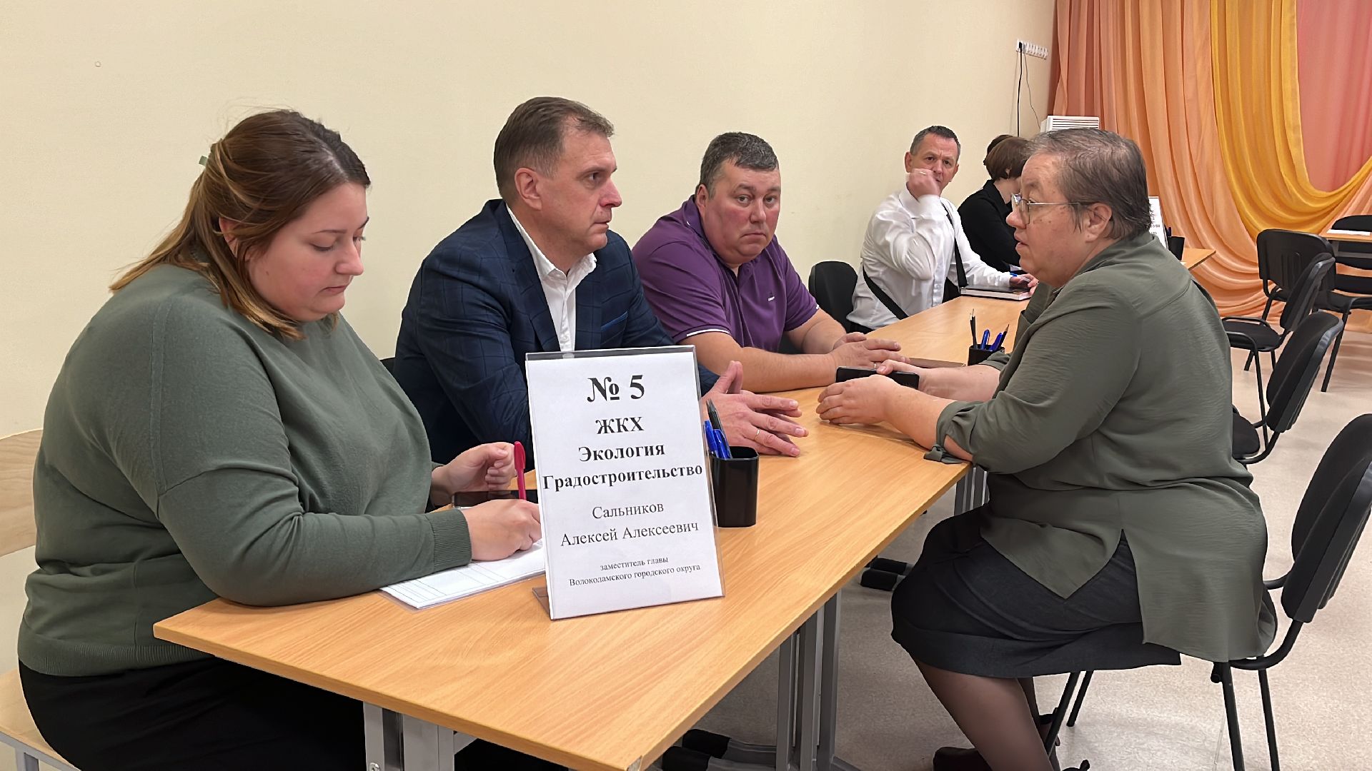 волоколамск, выездная администрация, вопрос ответ,