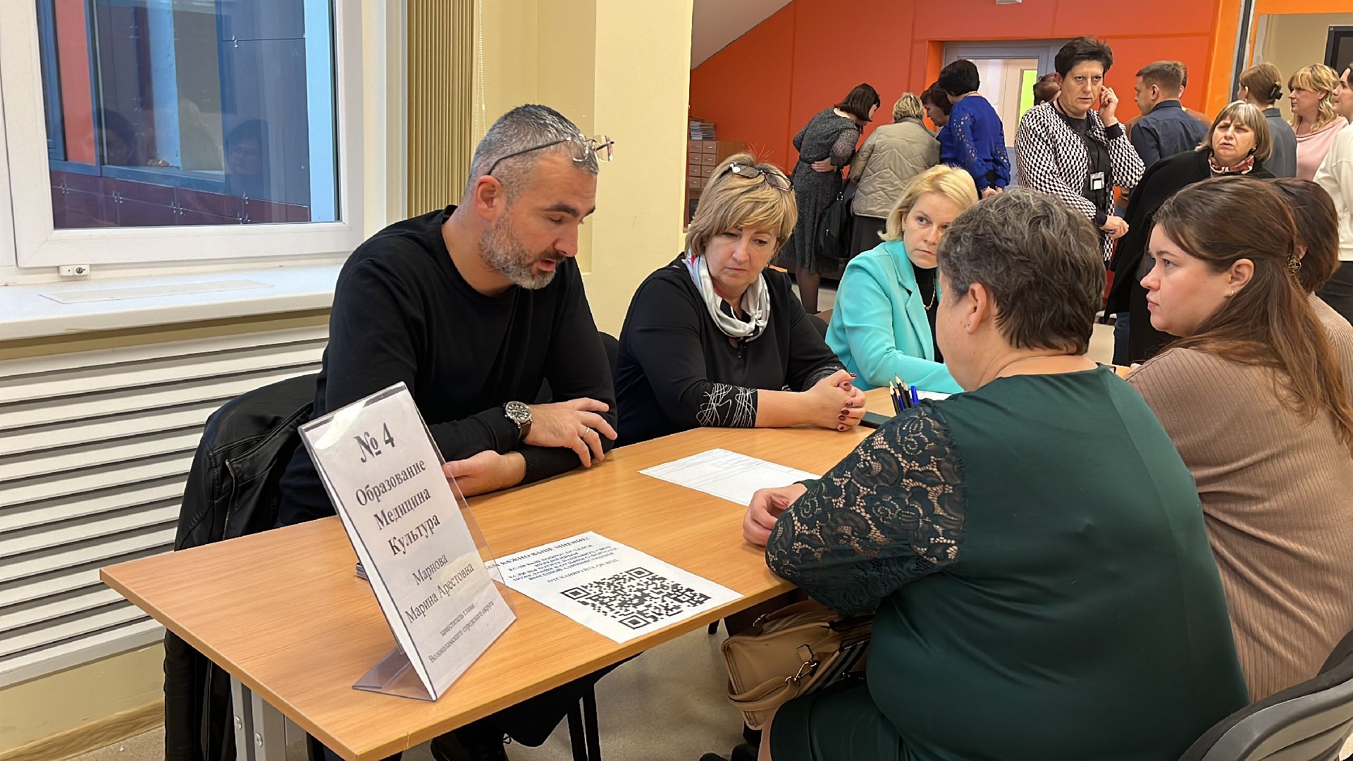 волоколамск, выездная администрация, вопрос ответ,