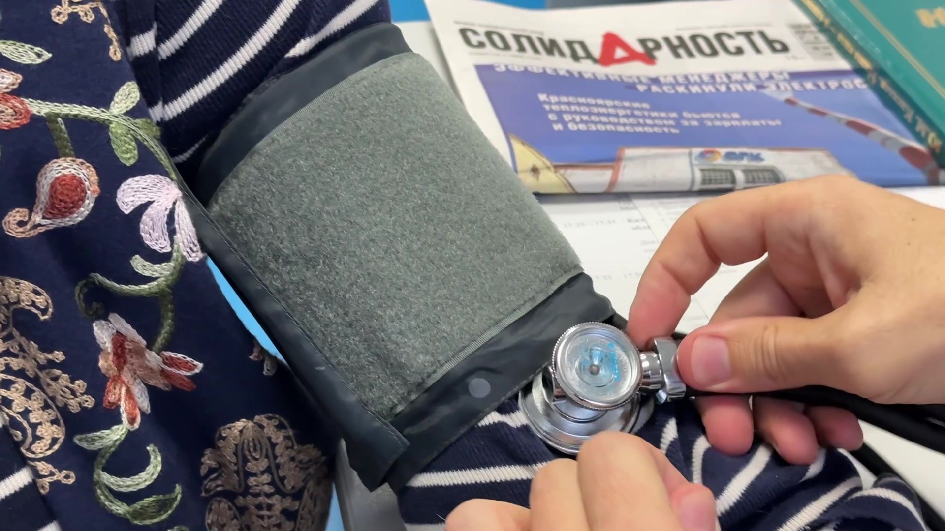 Реутов, медицина, здравоохранение, династия Бучевых, врачи, медсестра, семья,