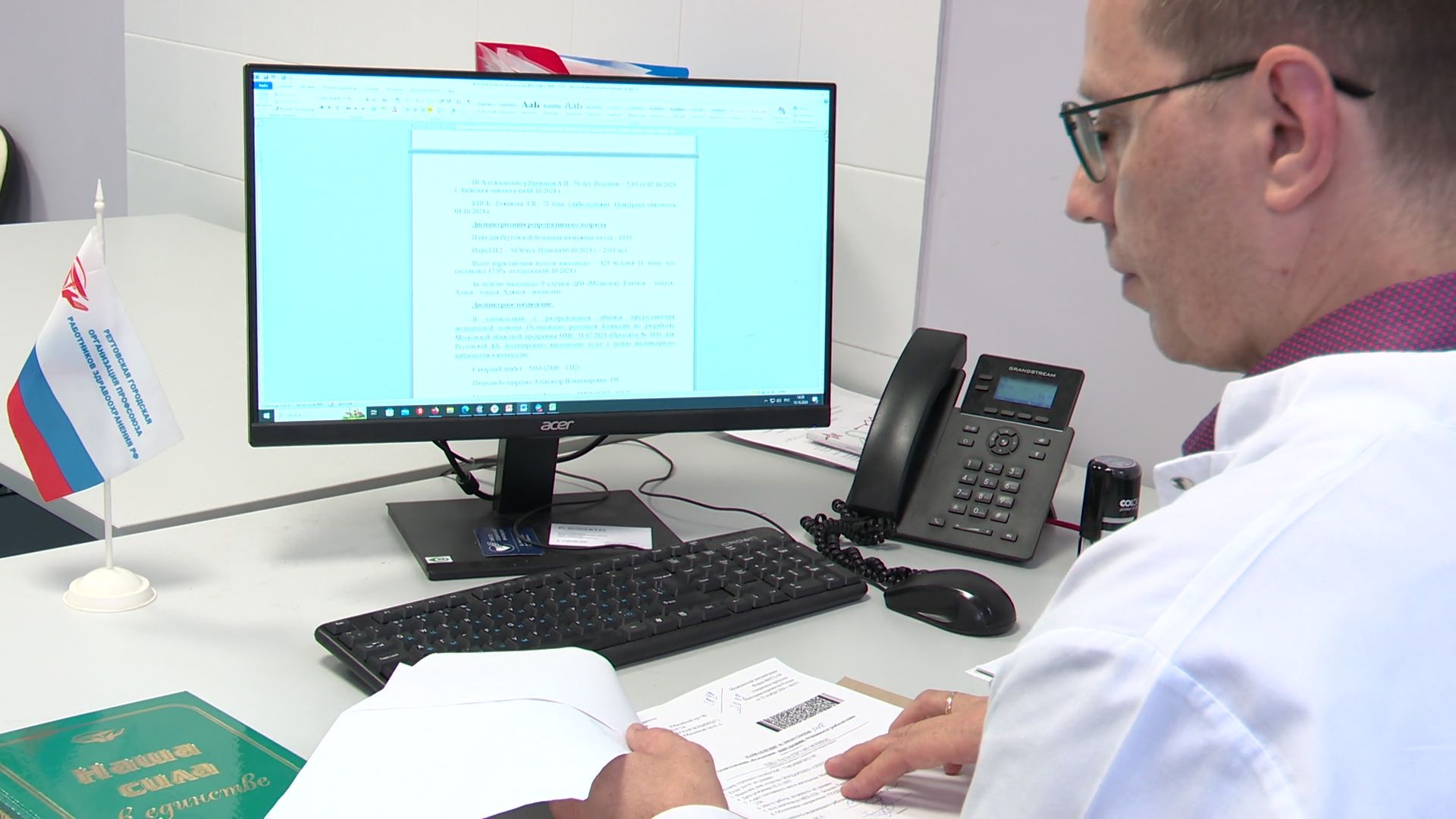 Реутов, медицина, здравоохранение, династия Бучевых, врачи, медсестра, семья,