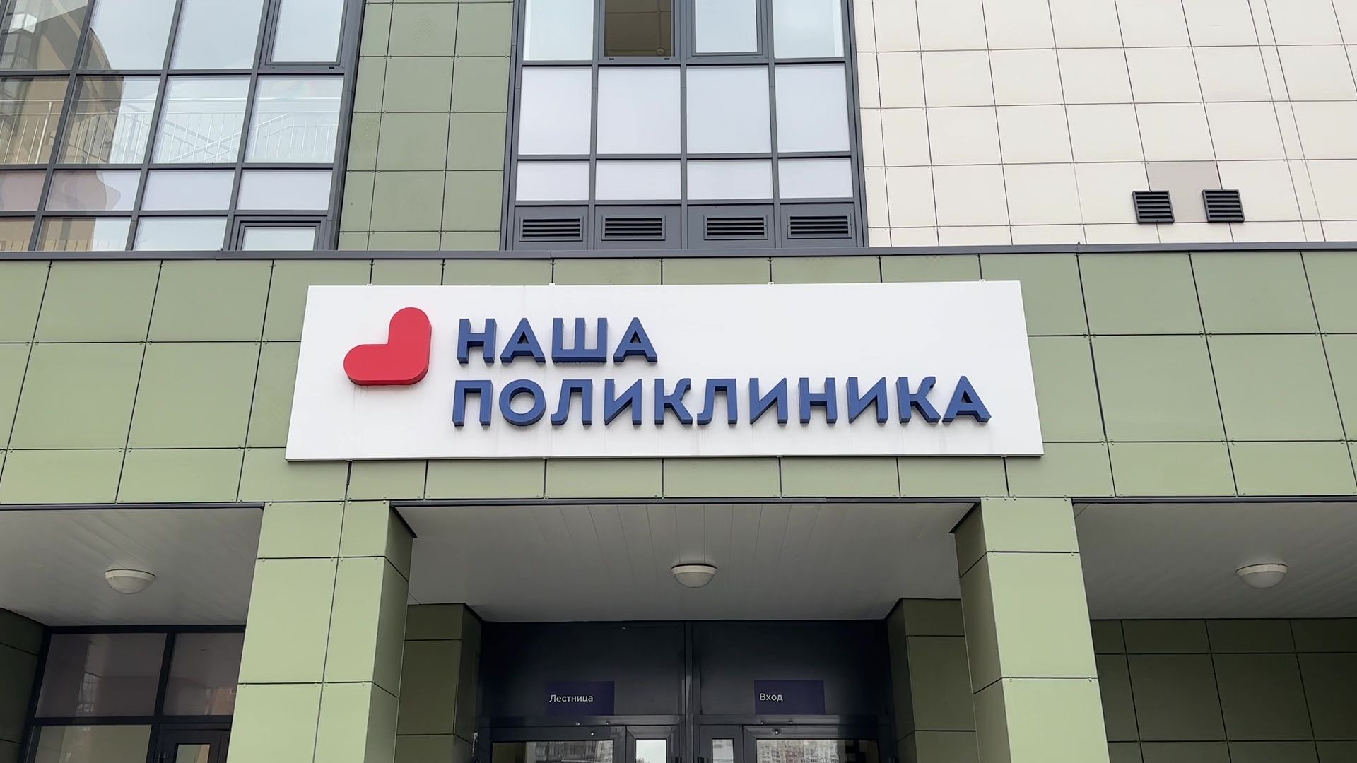 Реутов, медицина, здравоохранение, династия Бучевых, врачи, медсестра, семья,