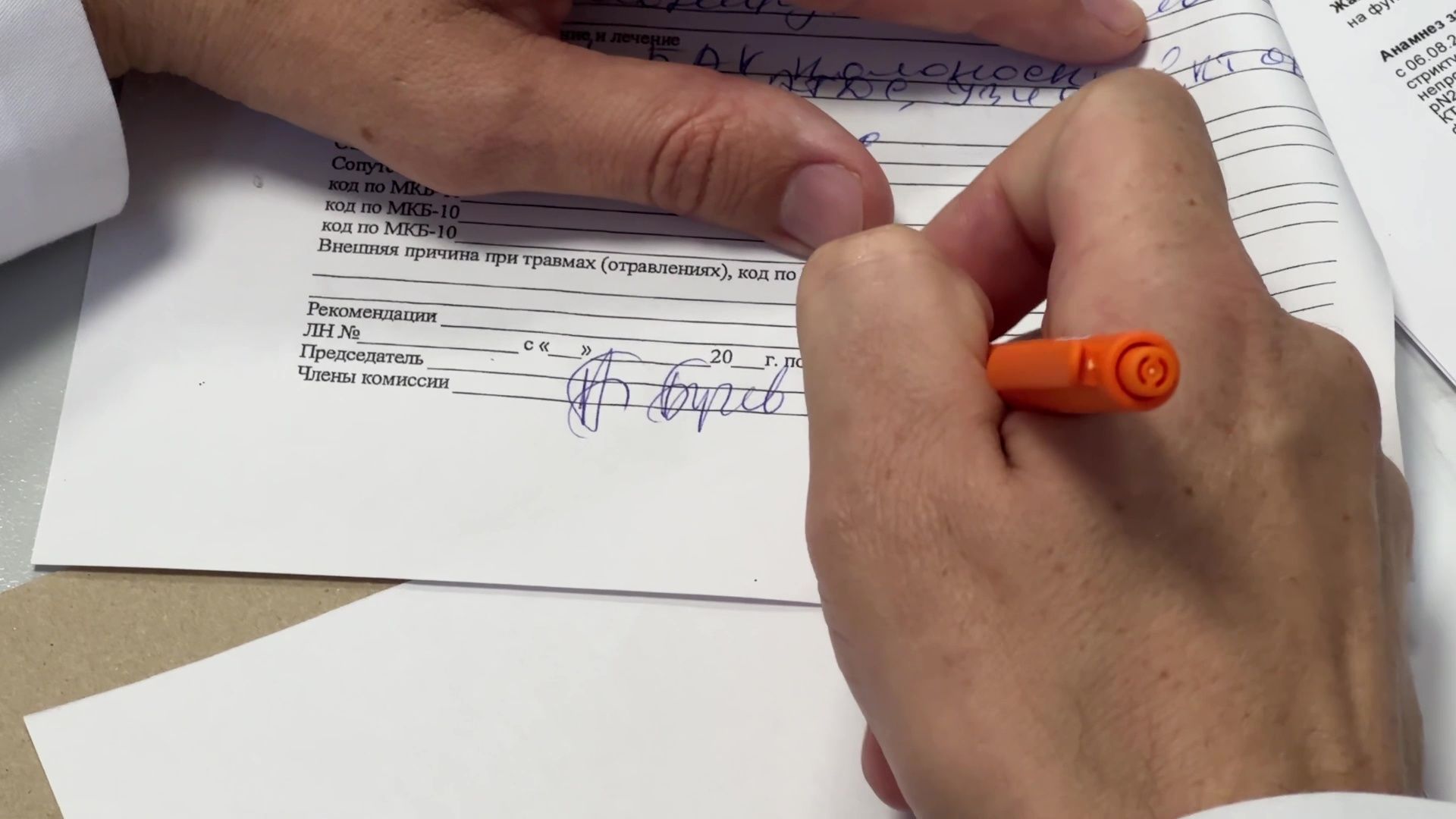 Реутов, медицина, здравоохранение, династия Бучевых, врачи, медсестра, семья,