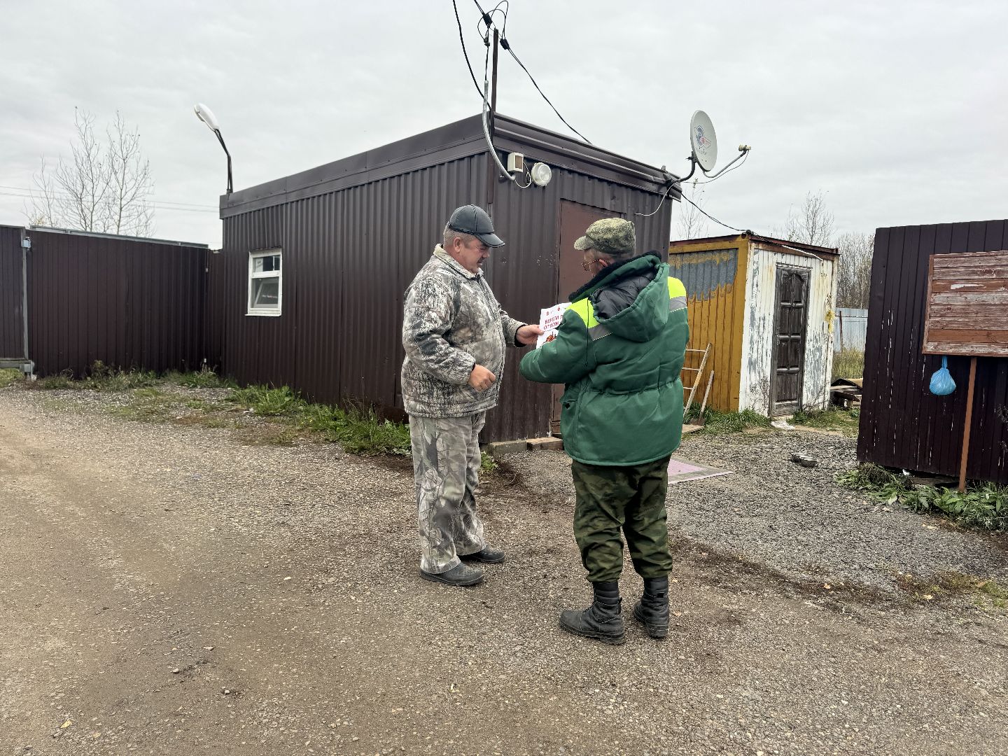 шаховская, лесничие, лесная охрана,