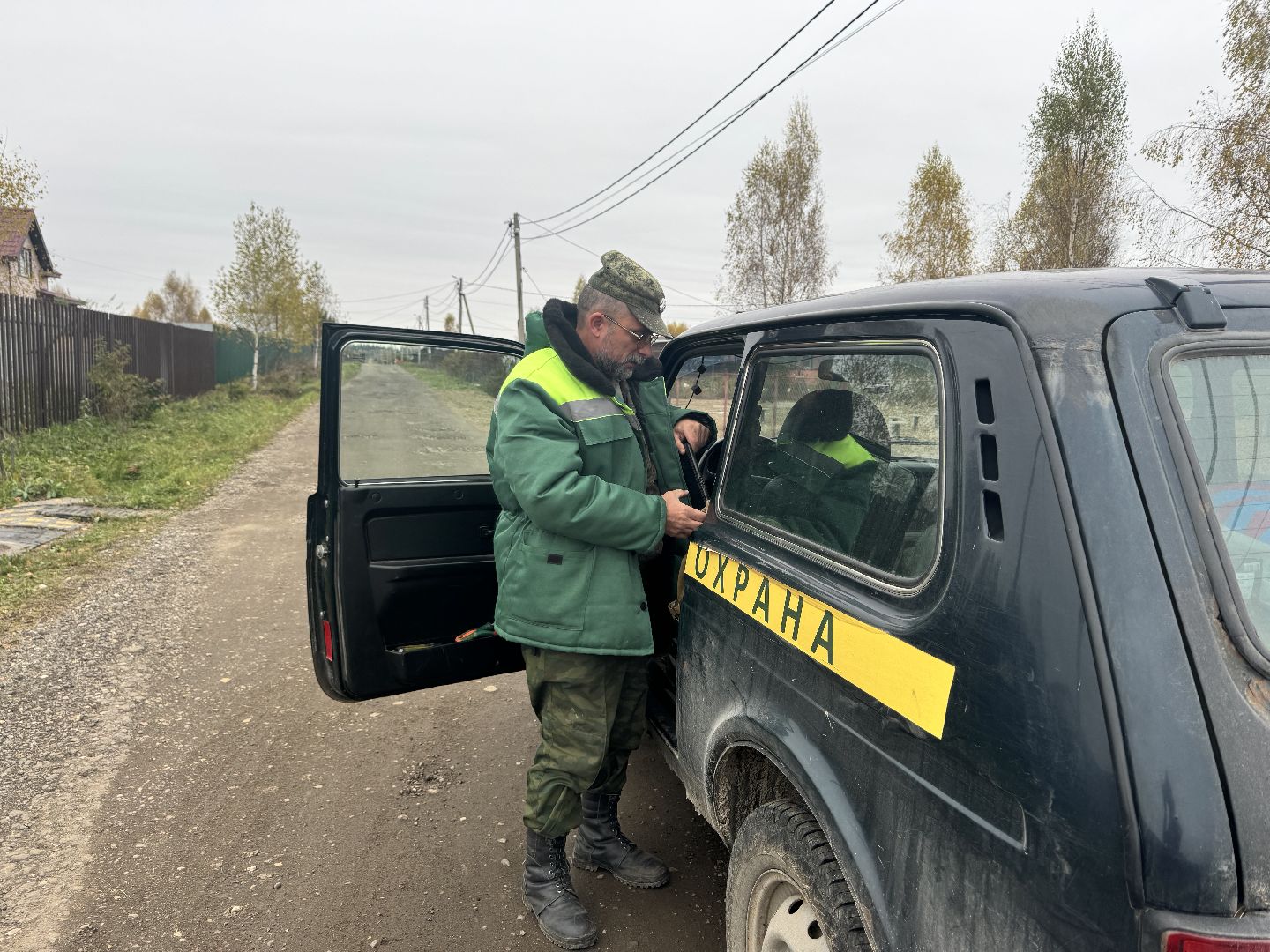 шаховская, лесничие, лесная охрана,