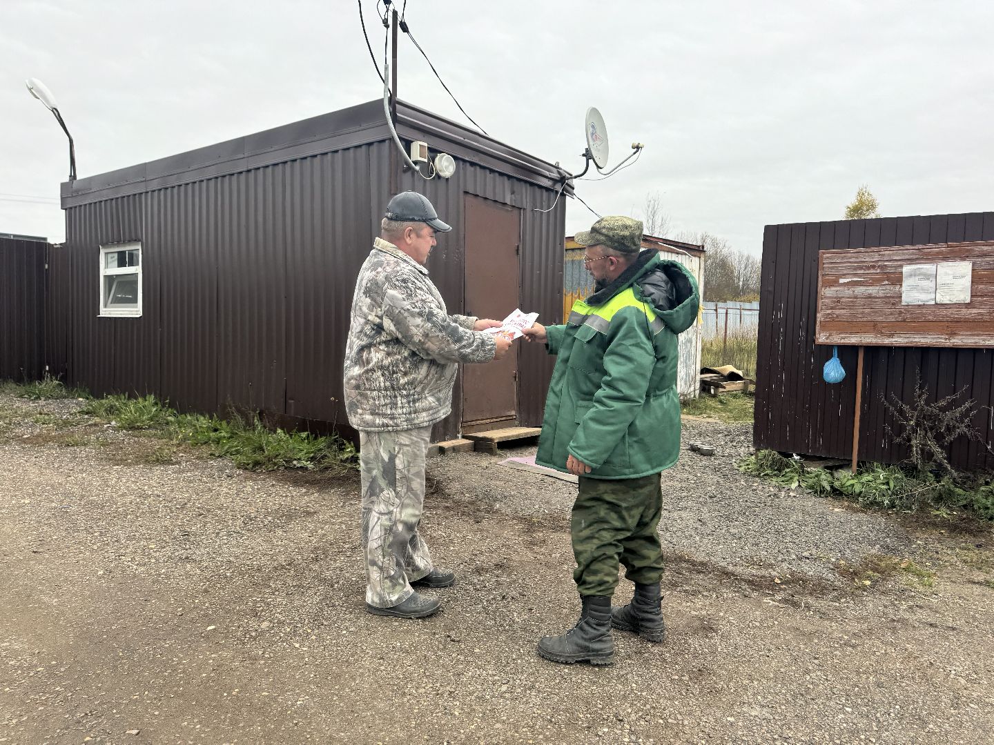 шаховская, лесничие, лесная охрана,