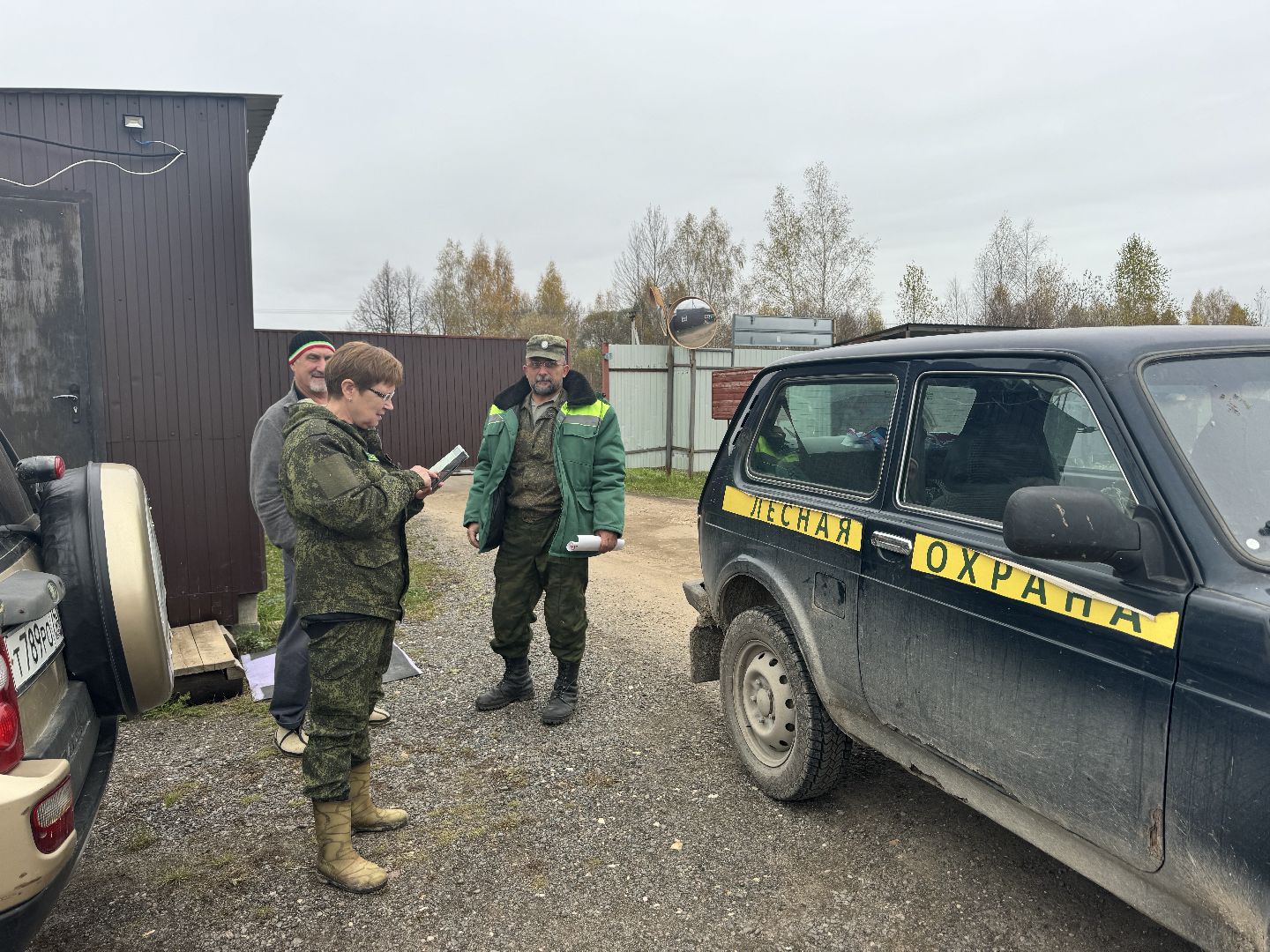 шаховская, лесничие, лесная охрана,