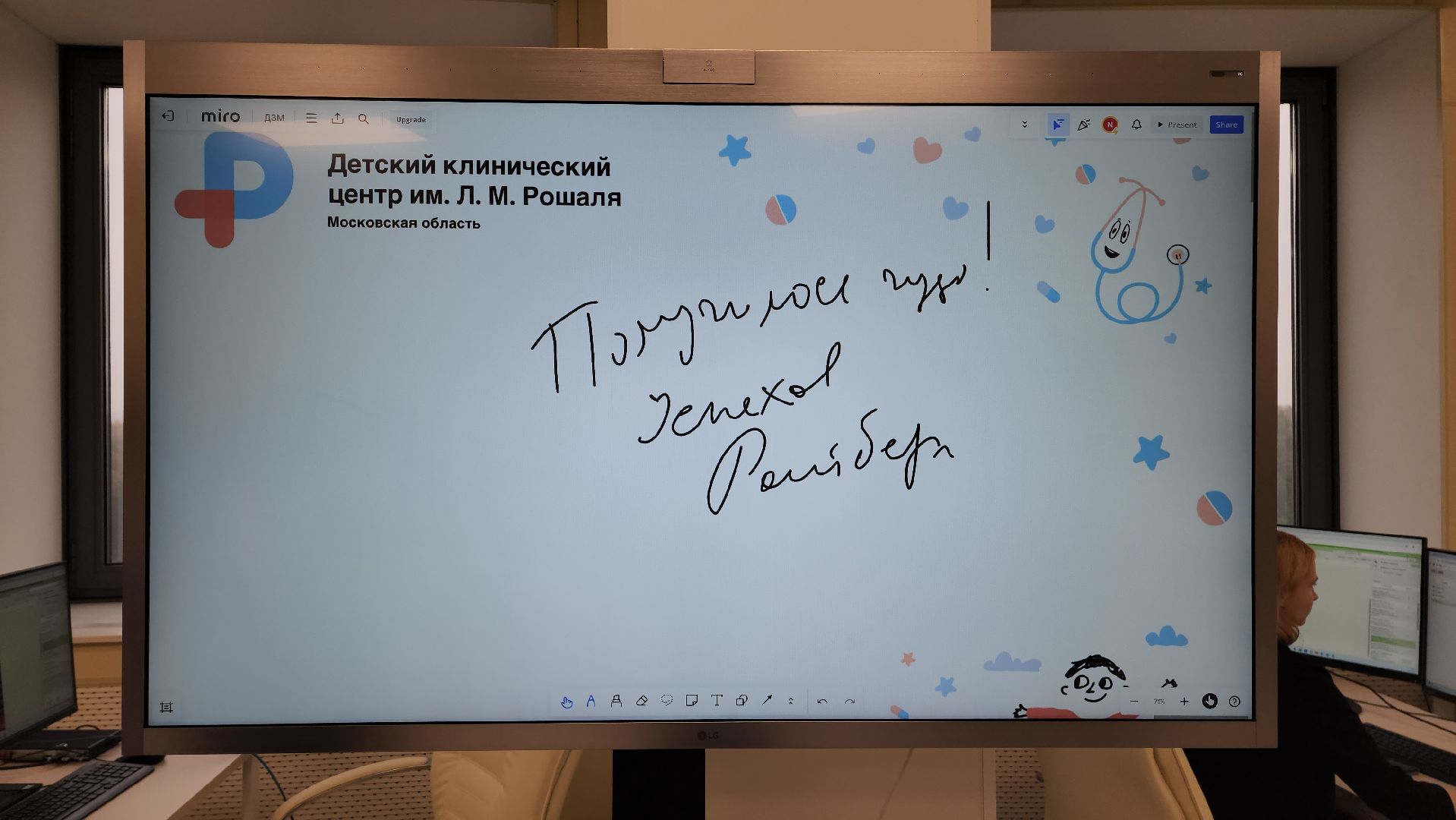 красногорск, детский клинический центр им рошаля,