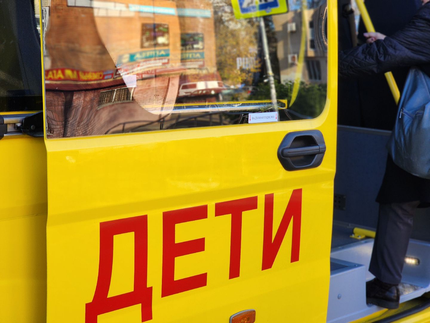 воскресенск, образование, транспорт, школа,