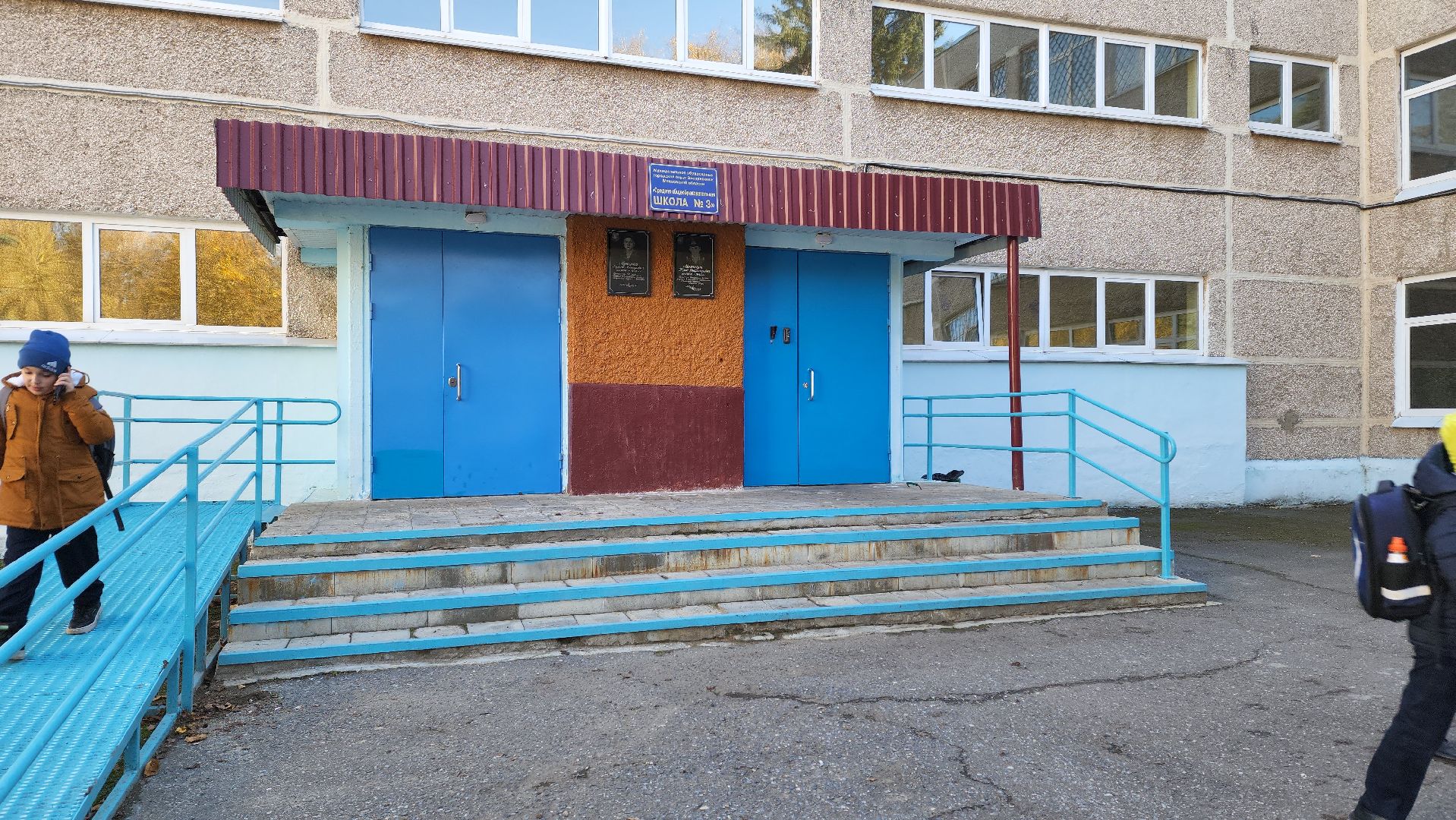 воскресенск, образование, транспорт, школа,