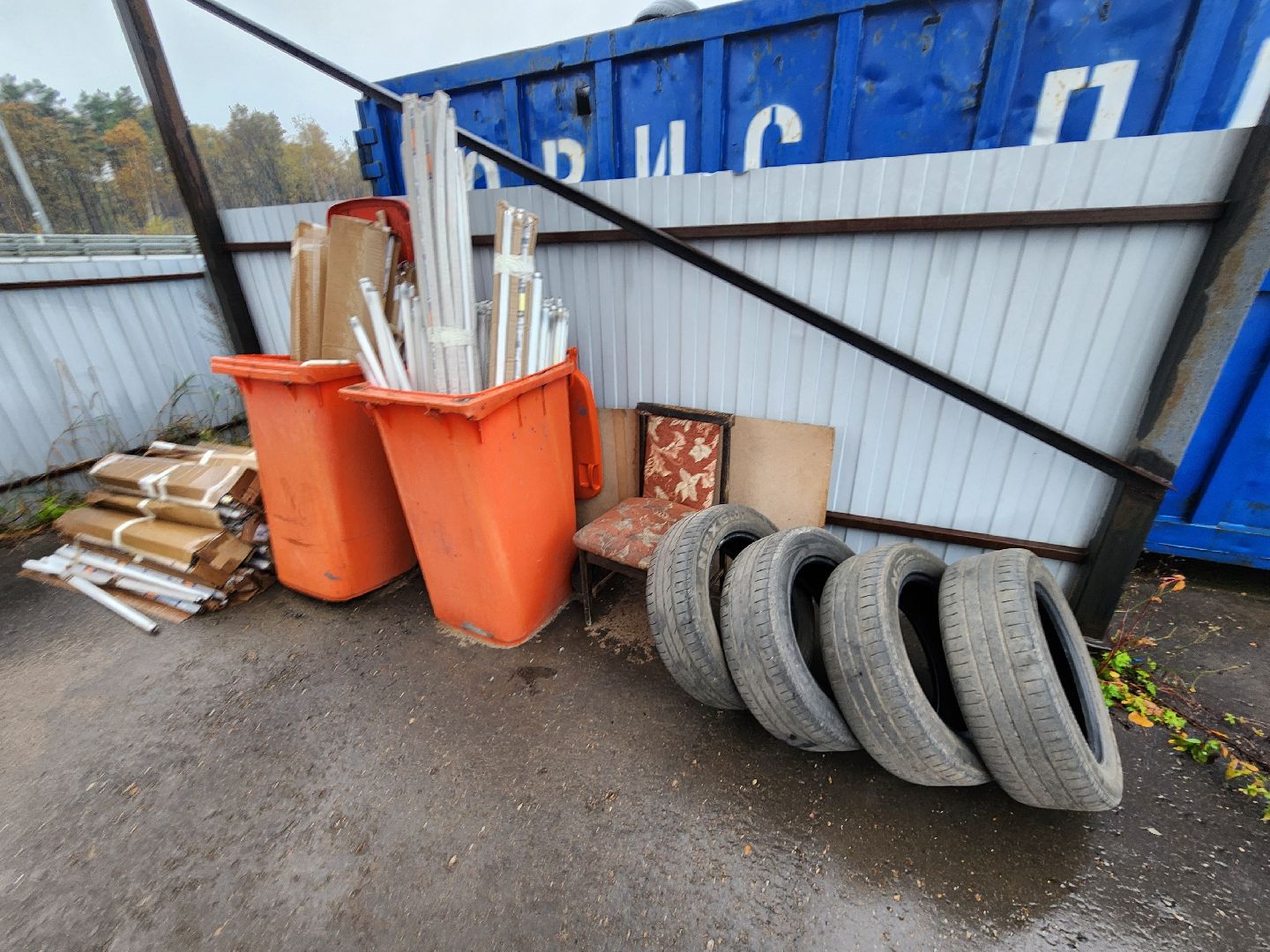 одинцово, мегабак, призы, розыгрыш, экология, переработка, утилизация,