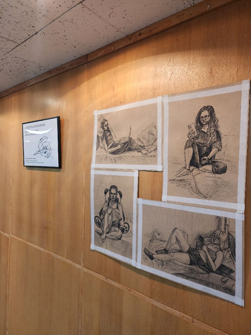 Дубна, Университет дубна, Выставка, Художница, Наброски, Студенты,