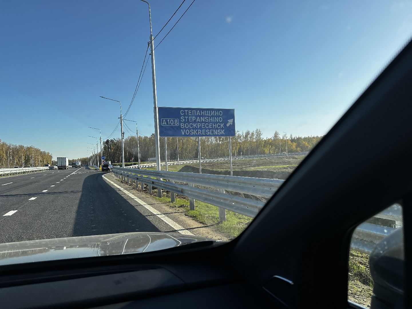 воскресенск, м-5 урал, дороги,