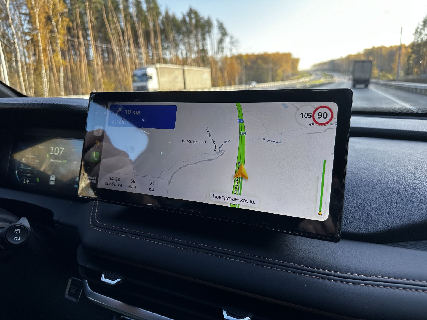 воскресенск, м-5 урал, дороги,