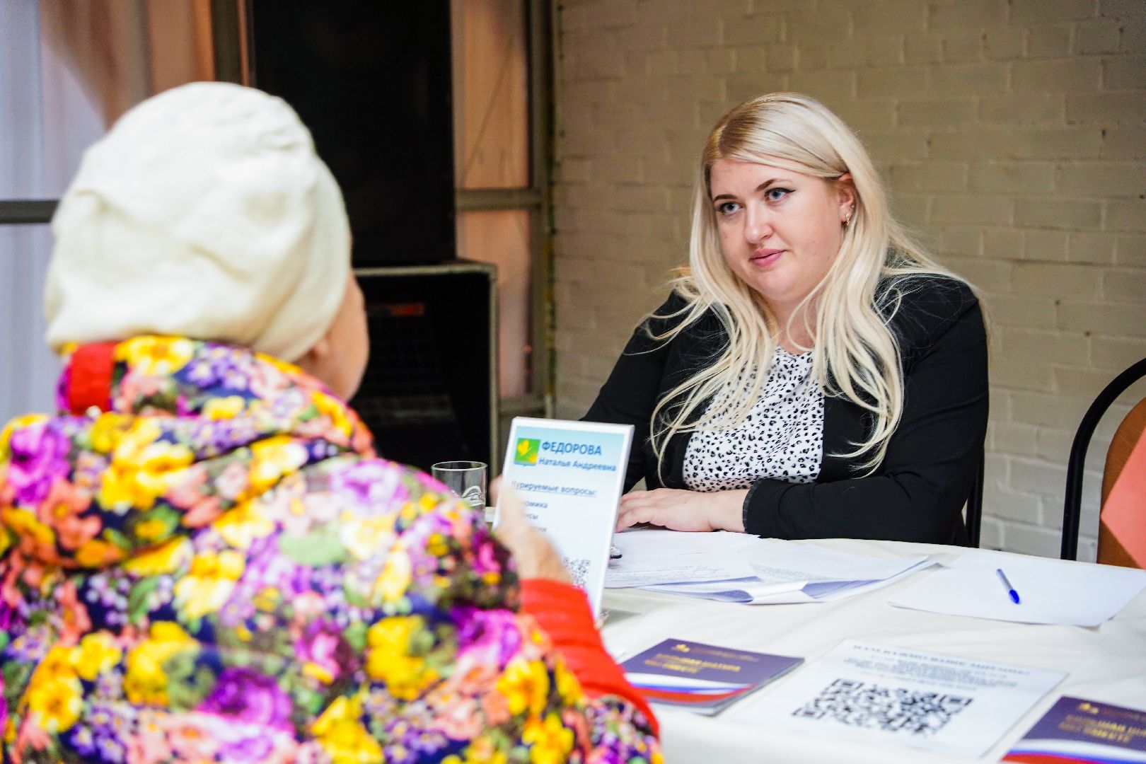 выездная администрация, Дмитровский Погост, городской округ Шатура, диалог с властью, диалог с жителями,