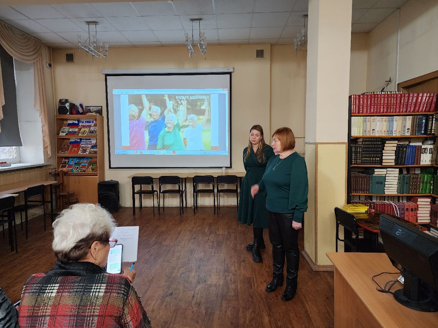 раменское, медицина, школа здоровья раменской больницы, занятие в раменской центральной библиотеке, профилактика остеопороза и йододефицита,
