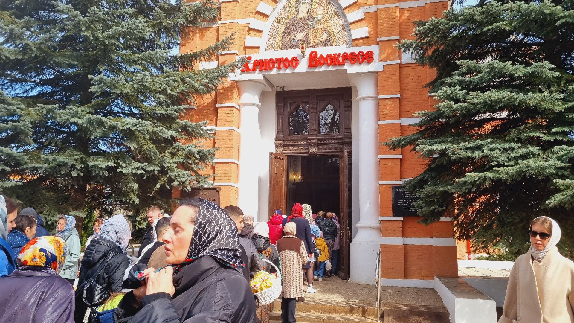 Подмосковье, Ивантеевка, благотворительность