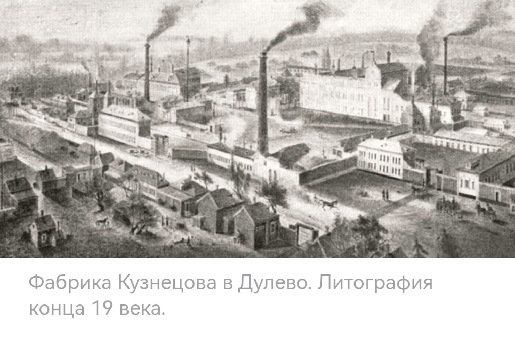 благоустройство 2024, Сквер у Дулвского фарфорового завода, ликино-дулево, орехово-зуевский округ, формирование комфортной городской среды,