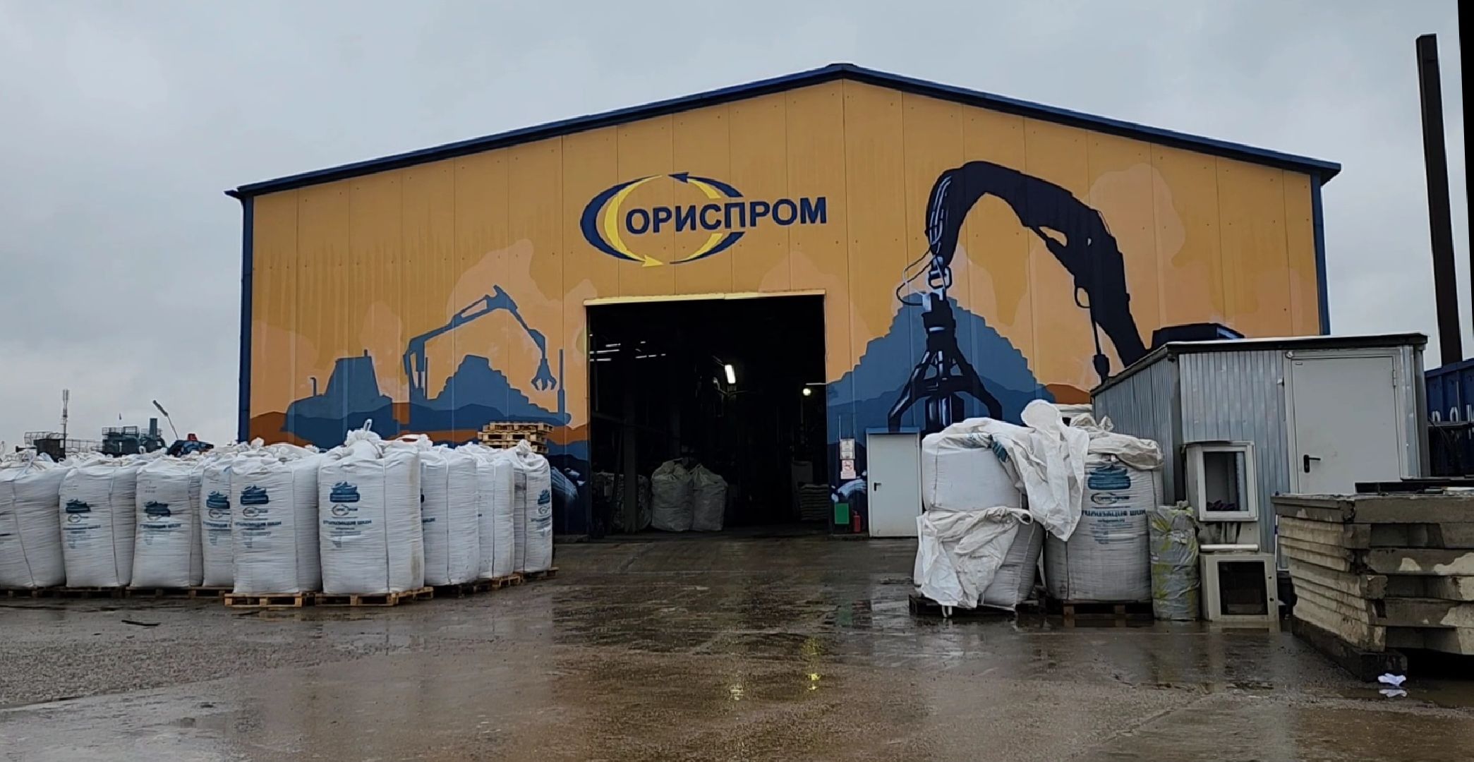 экология, мегабак, сбор шин, Орис Пром,