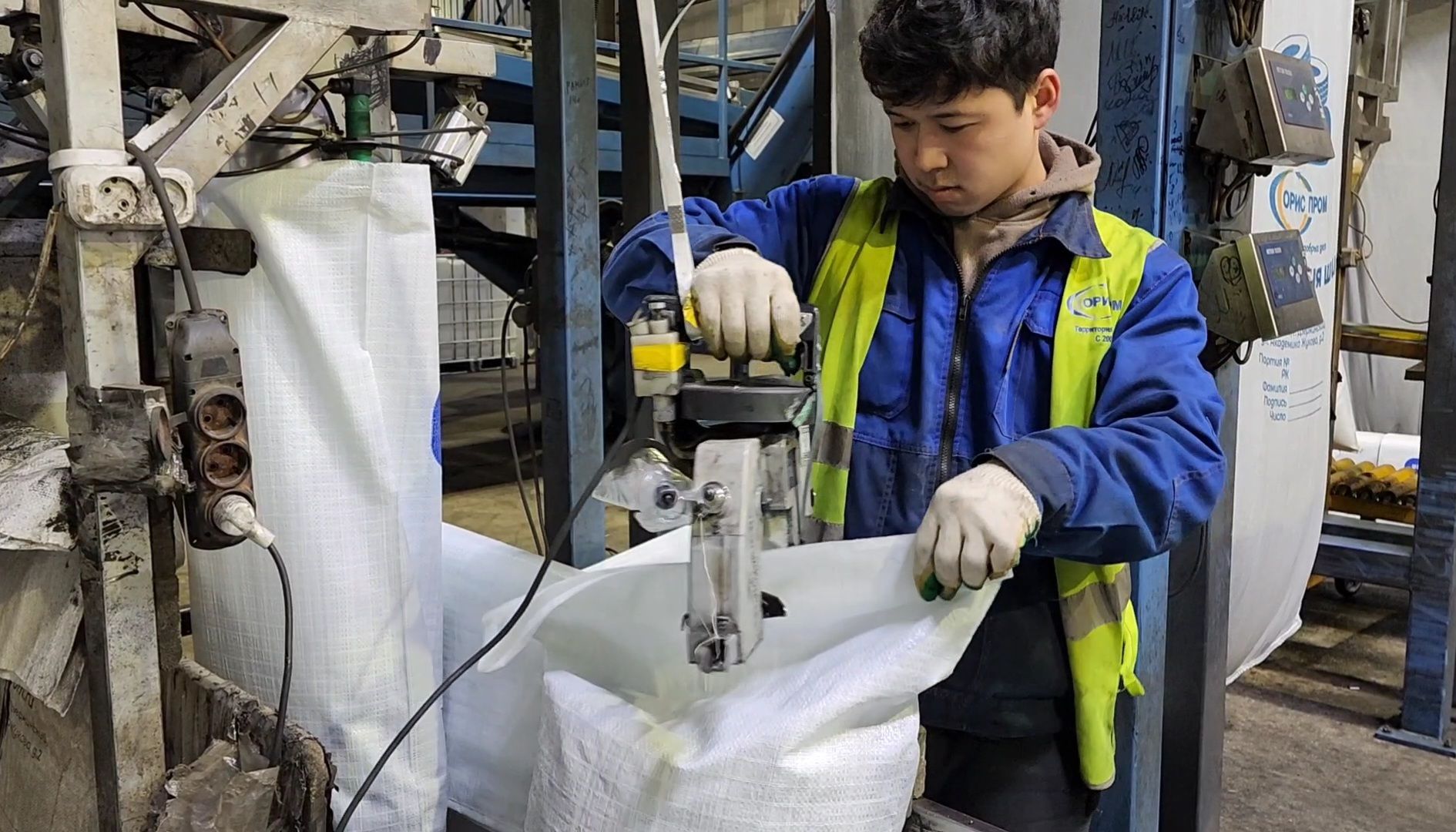 экология, мегабак, сбор шин, Орис Пром,