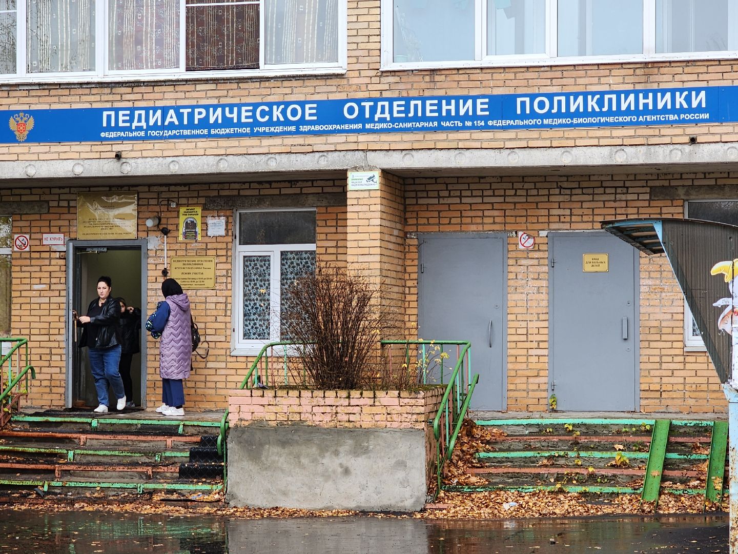 красноармейск, городской округ пушкинский, медсанчасть, детская поликлиника, капремонт,