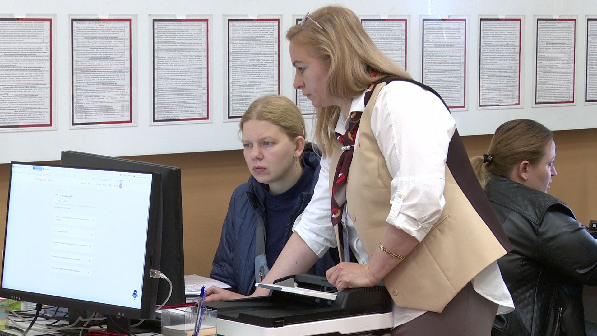 Реутов, МФЦ, услуги, госуслуги,