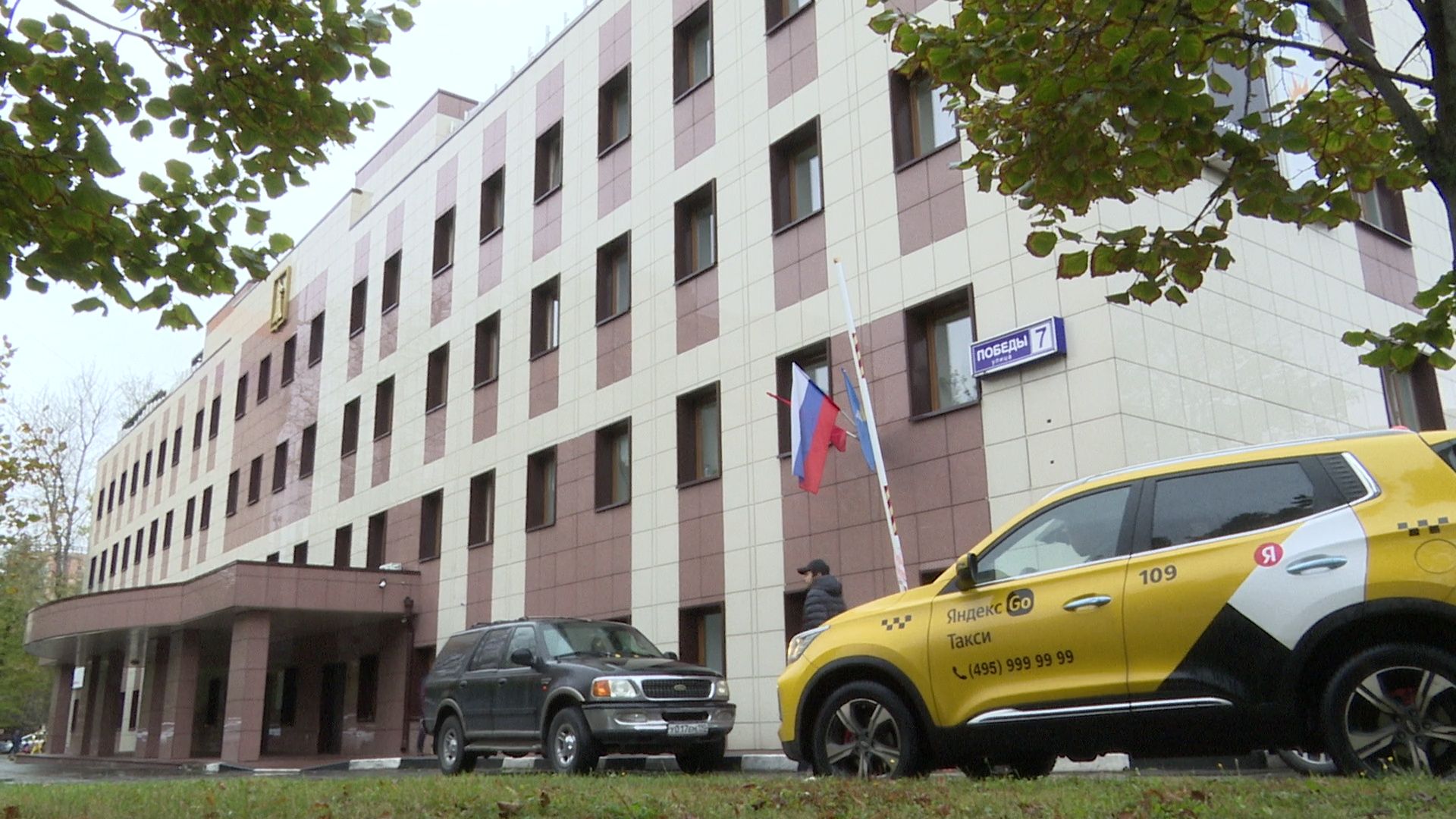 Реутов, МФЦ, услуги, госуслуги,